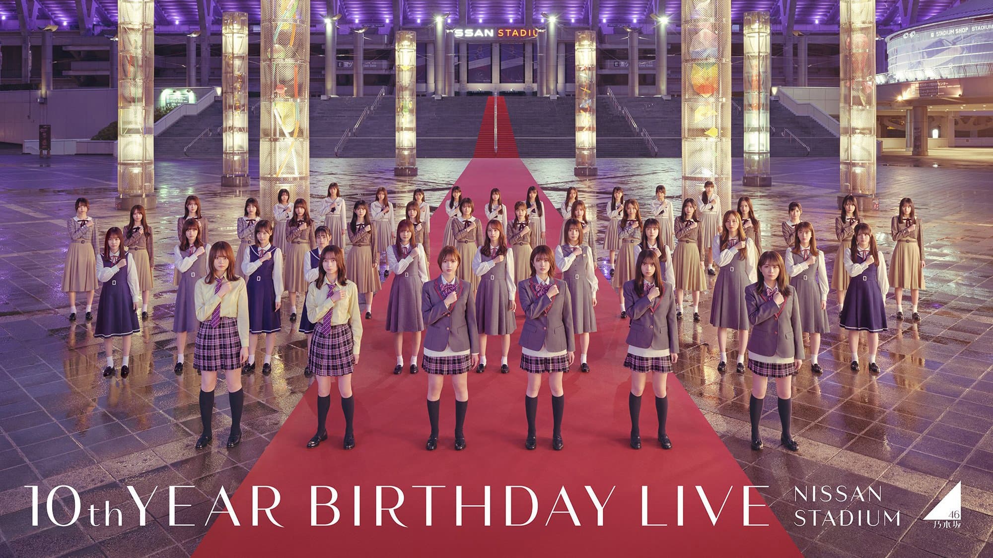 乃木坂46「10th YEAR BIRTHDAY LIVE」 backdrop
