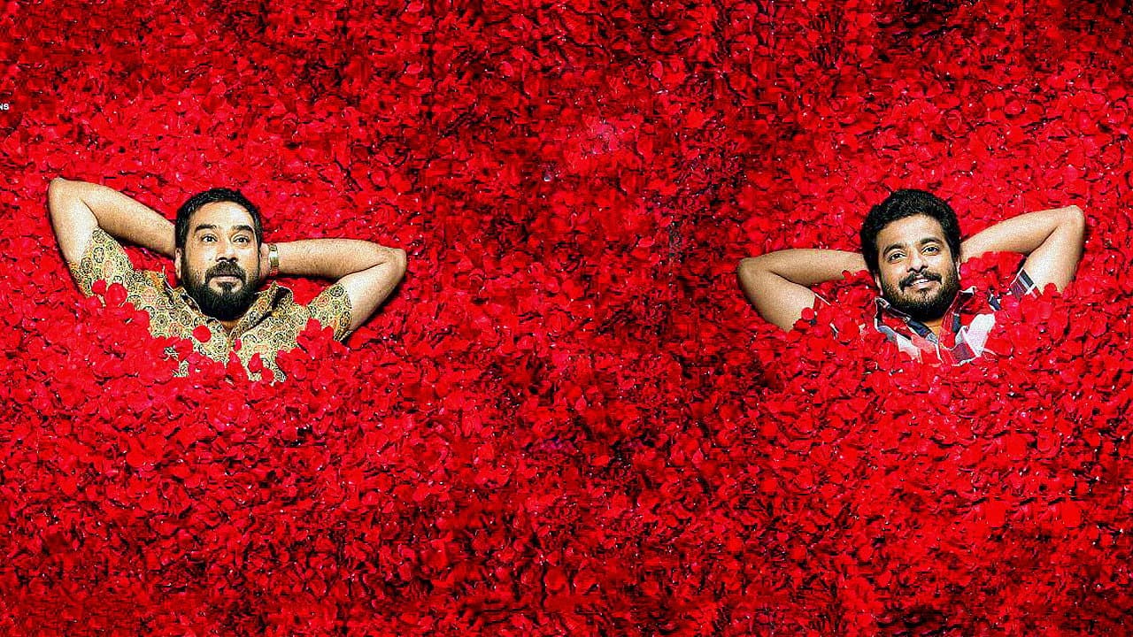 Rosapoo backdrop