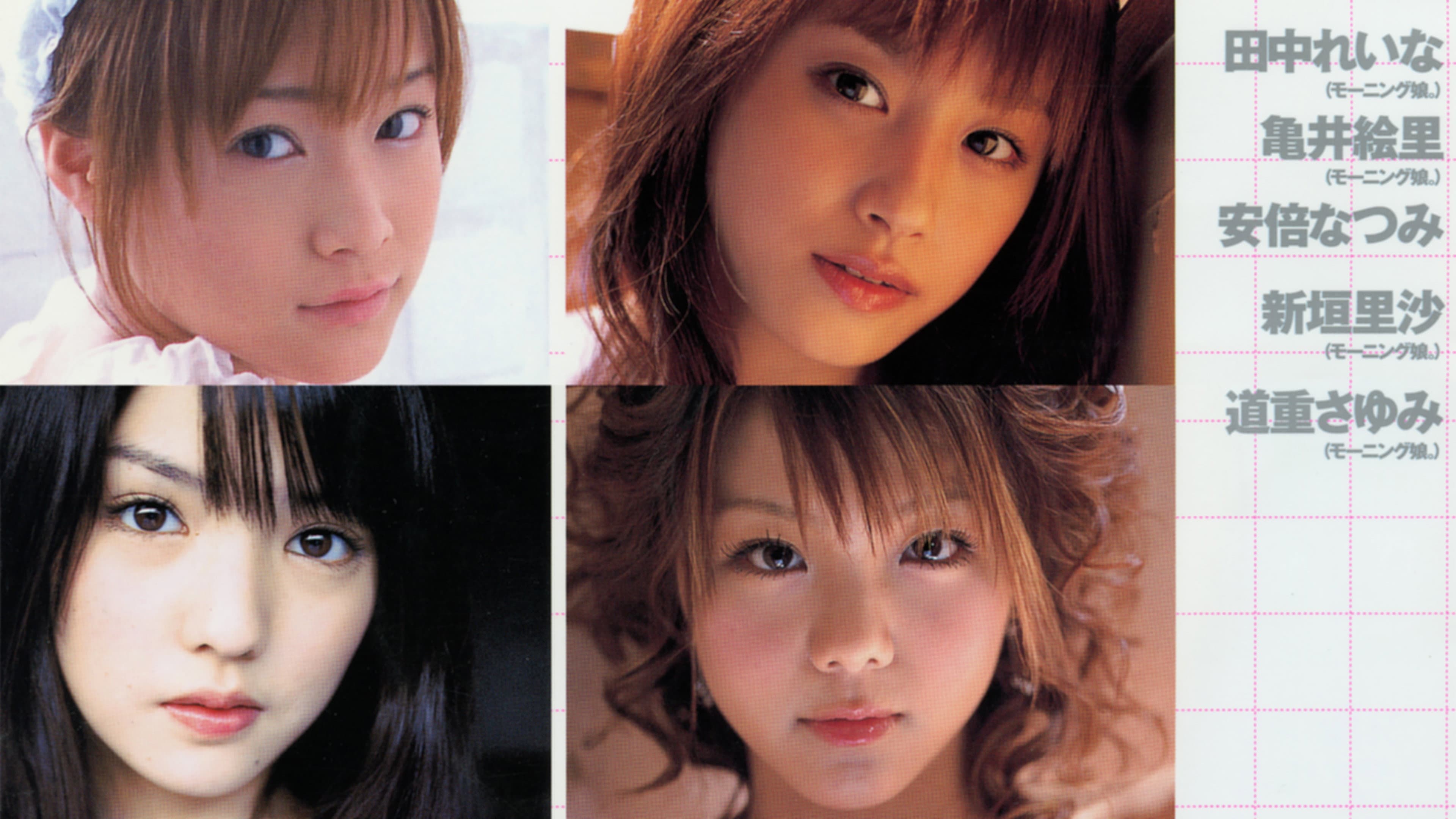 Hello! Project Best Shot Vol.16 backdrop