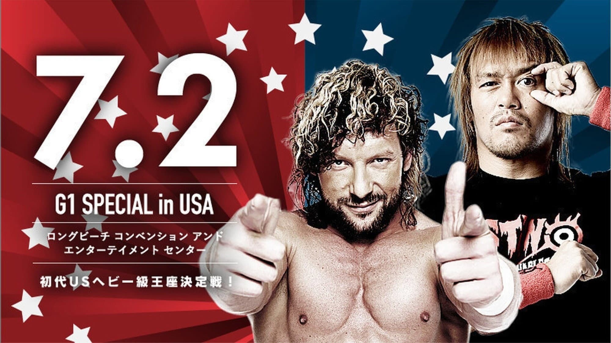 NJPW G1 Special in USA 2017 - Night 2 backdrop