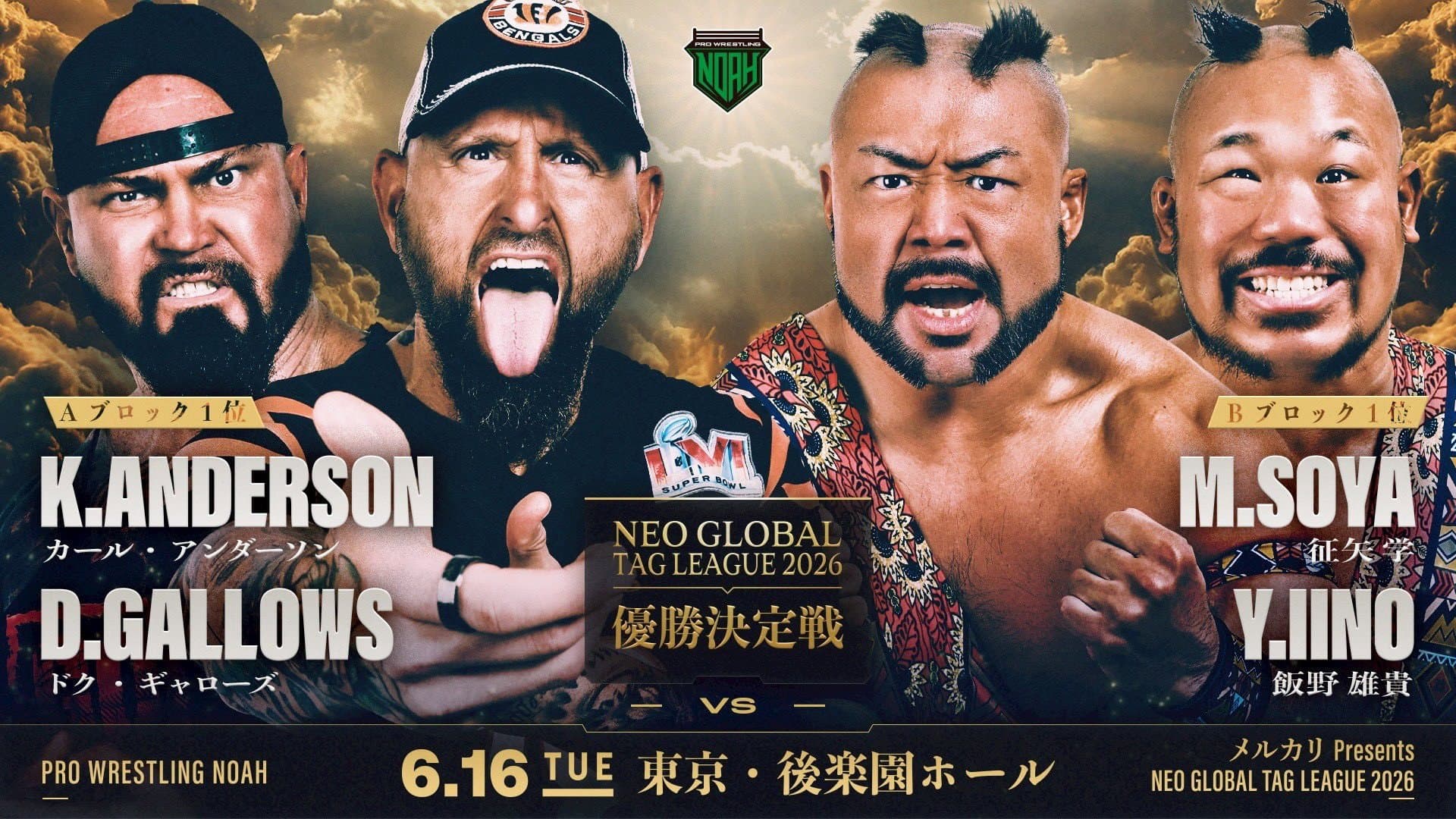 NOAH Neo Global Tag League 2026 ~ Day 12 backdrop
