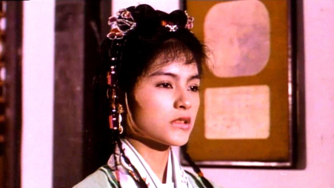 金瓶艷史 backdrop