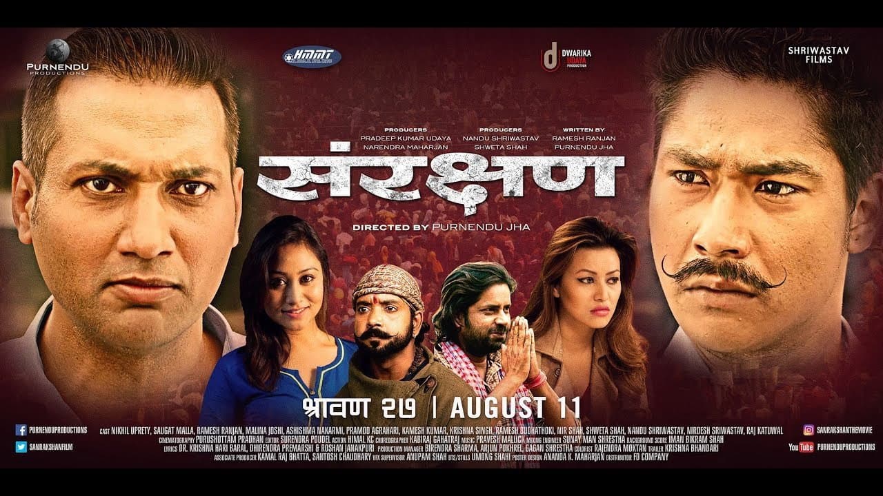 Sanrakshan backdrop