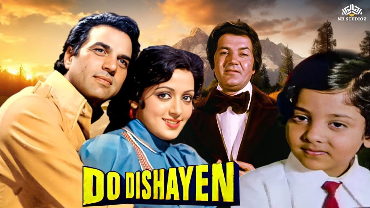 Do Dishayen backdrop