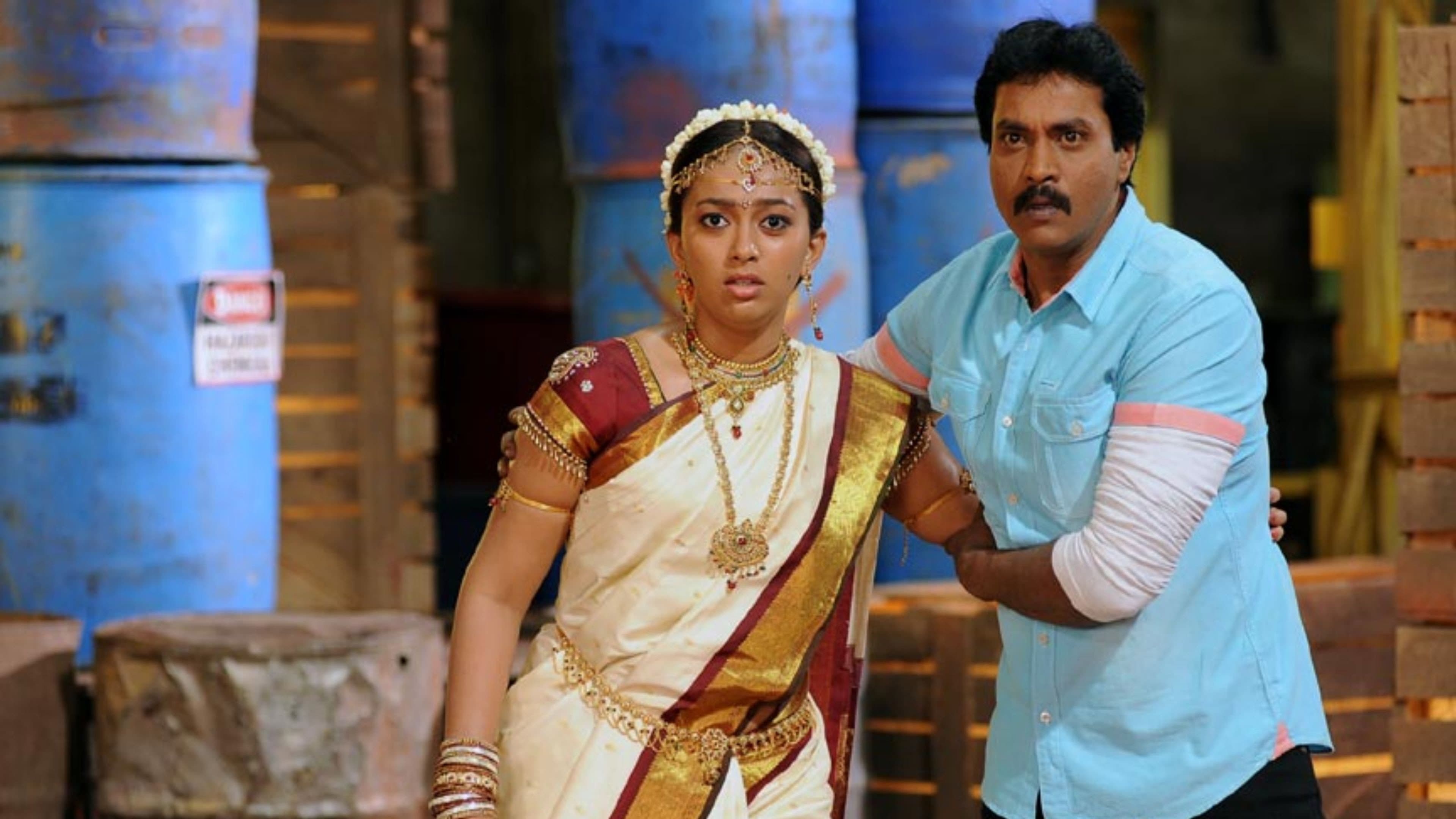 Bhimavaram Bullodu backdrop