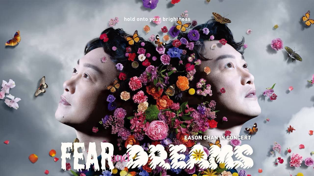 Fear and Dreams 世界巡迴演唱會 backdrop