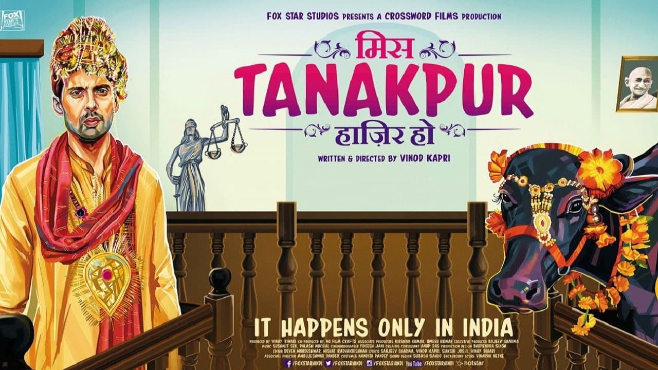 Miss Tanakpur Haazir Ho backdrop