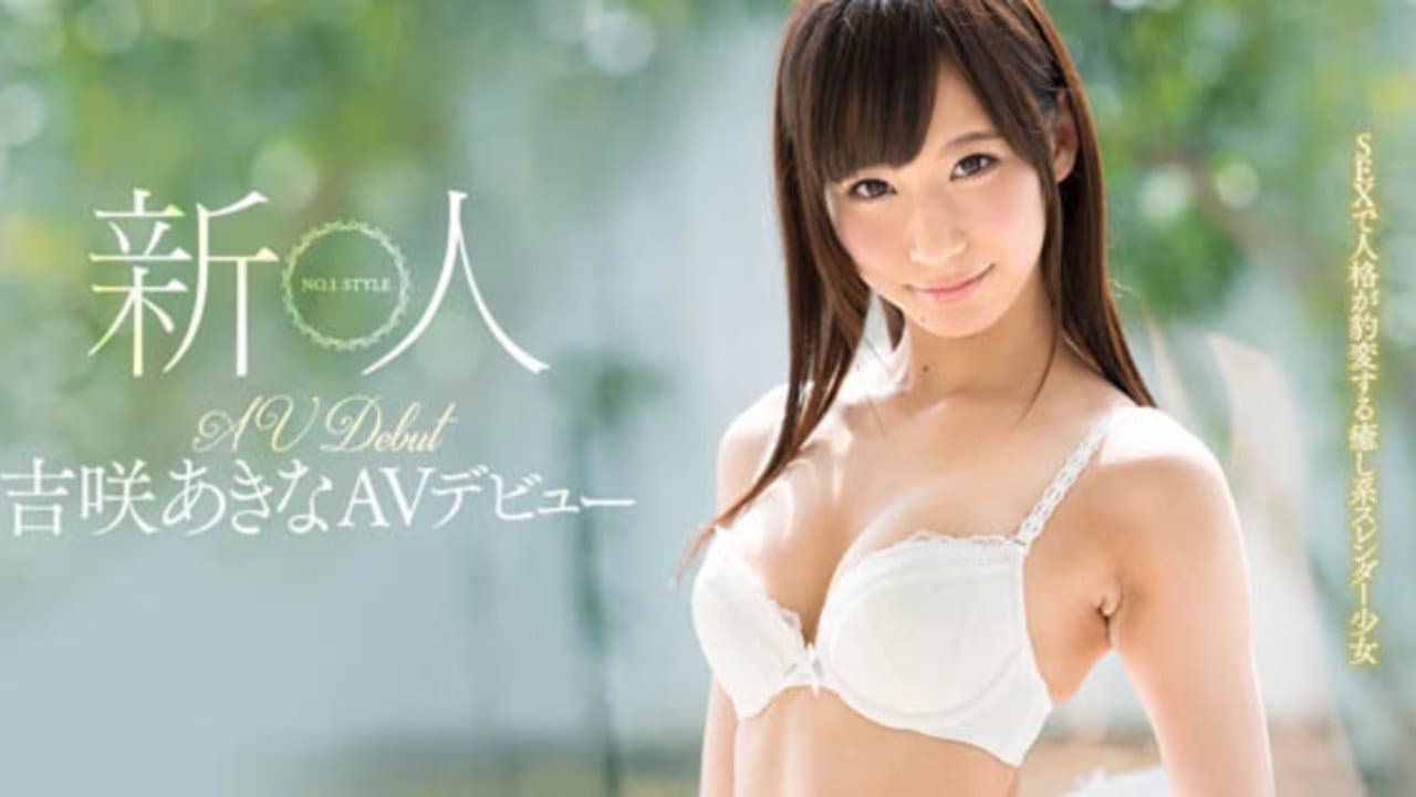 New Face NO.1 STYLE Yoshisaki Akira AV Debut backdrop