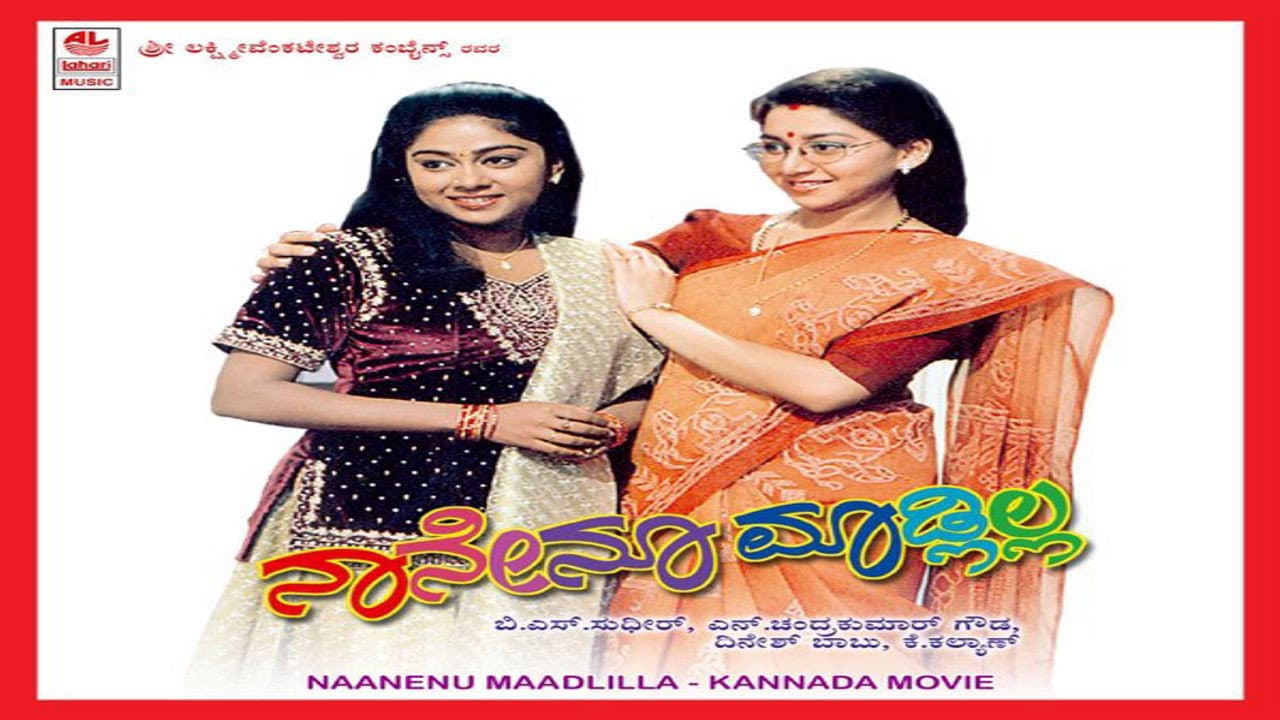Naanenu Madlilla backdrop