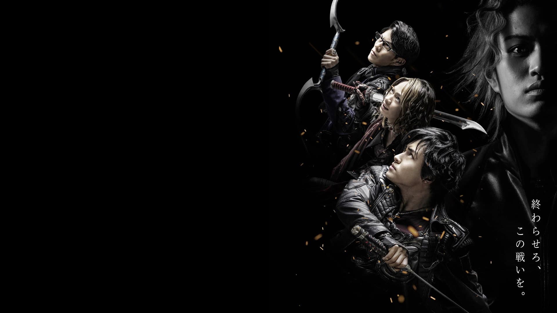 GARO: Fang of God backdrop