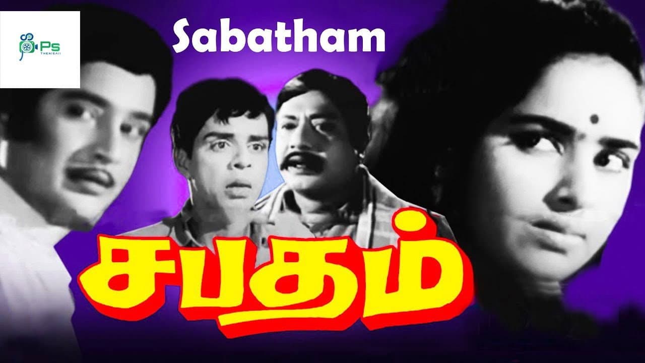 Sabadham backdrop