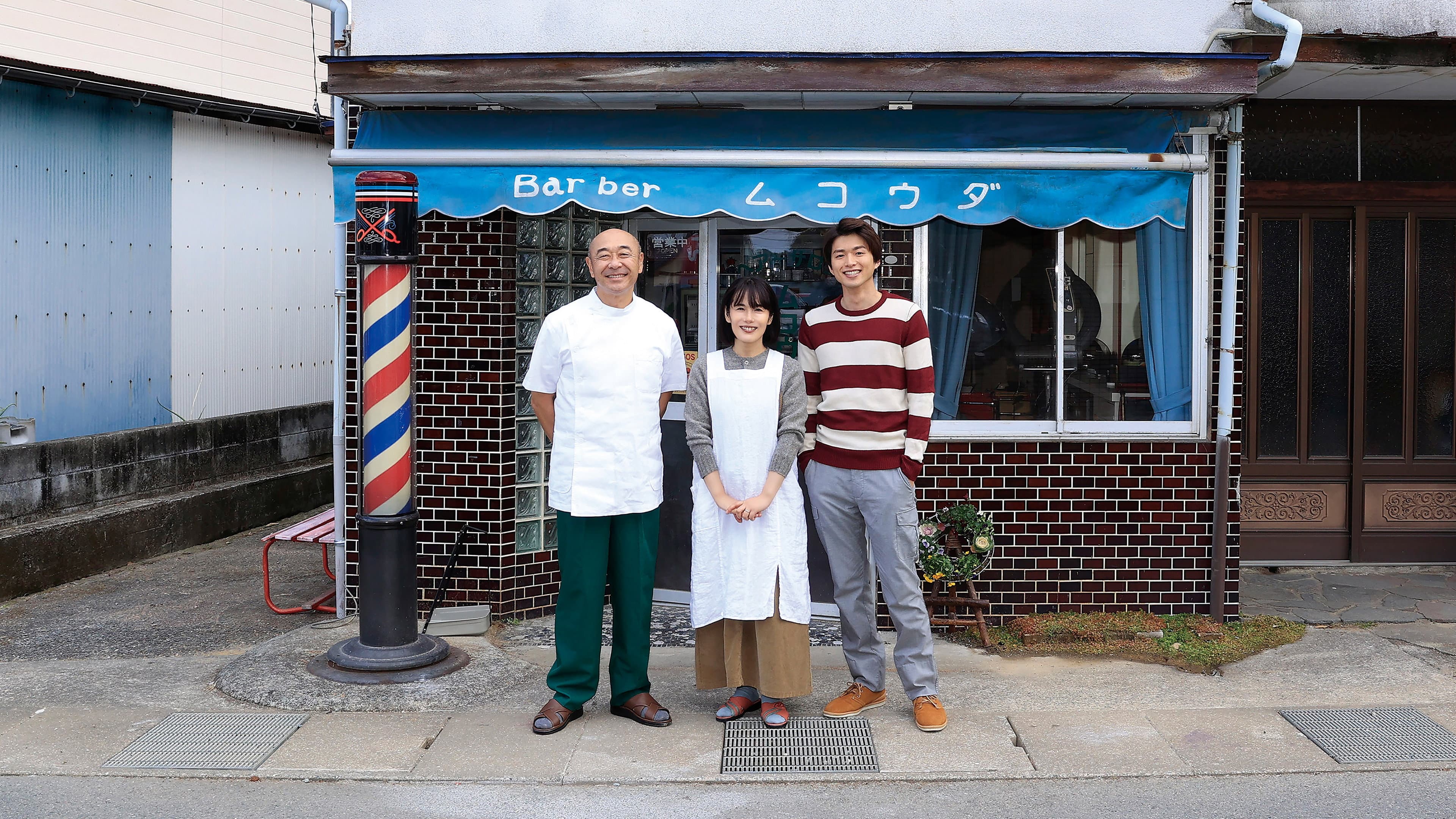 Barber Mukoda backdrop