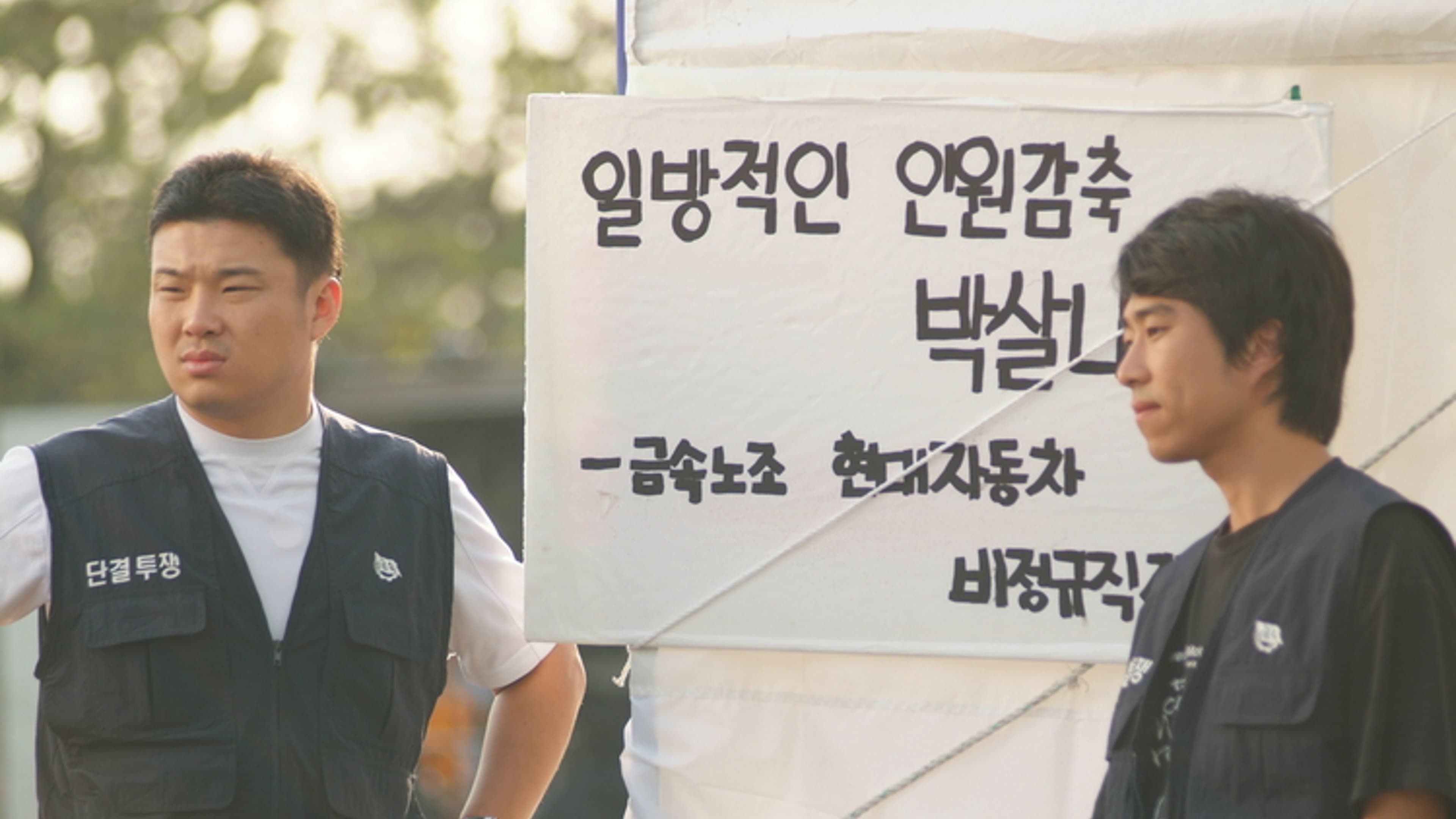 A Worker, Daesoo Heo Who Doesn't Want to Be Grandpa backdrop
