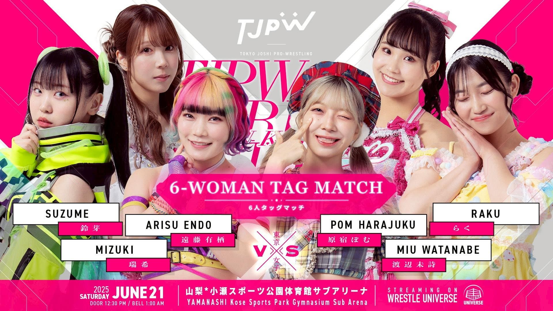 TJPW Spring Tour 2025 in Kofu backdrop