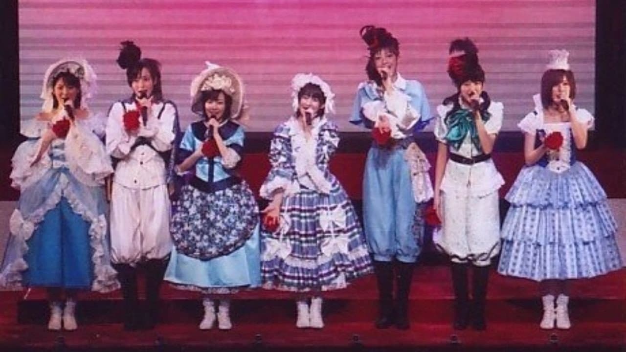 Berryz Kobo Concert Tour 2009 Haru ~Sono Subete no Ai ni~ backdrop