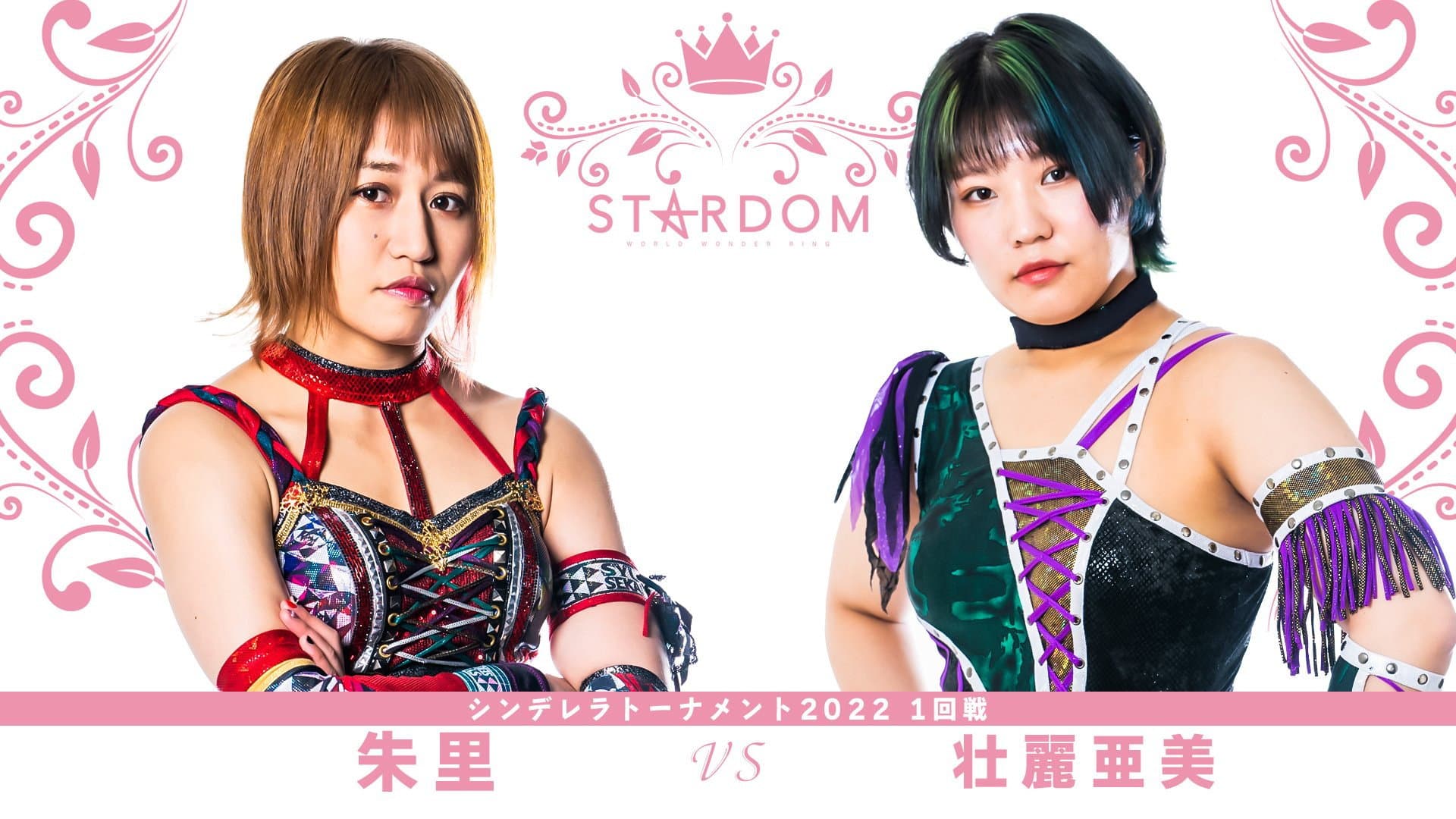 Stardom Cinderella Tournament 2022 ~Opening Round~ backdrop