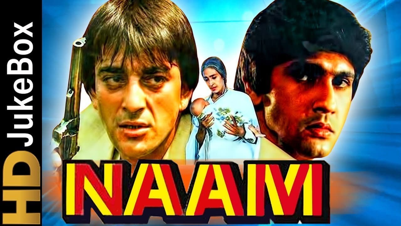 Naam backdrop