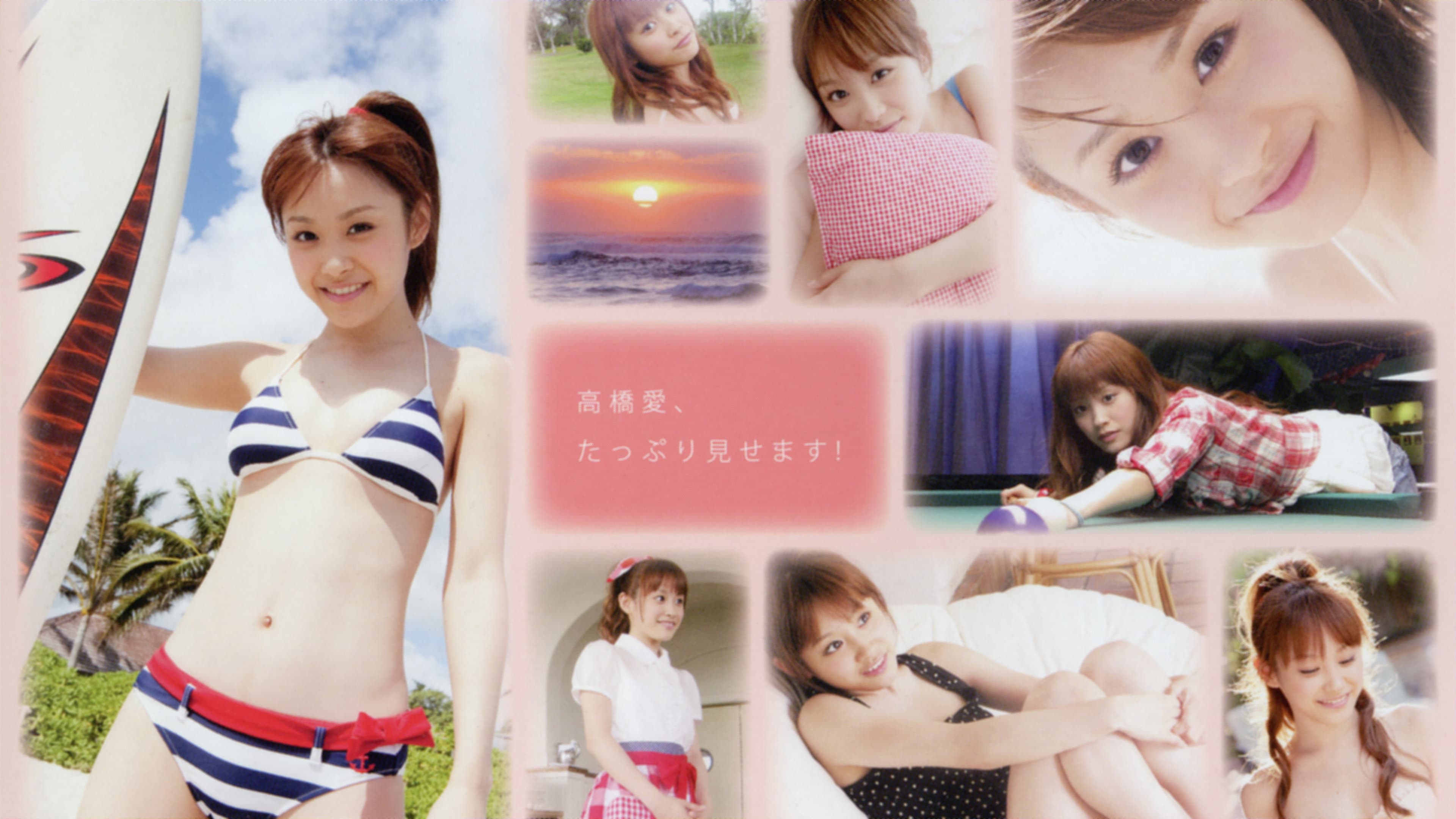 Takahashi Ai ~Figure~ backdrop