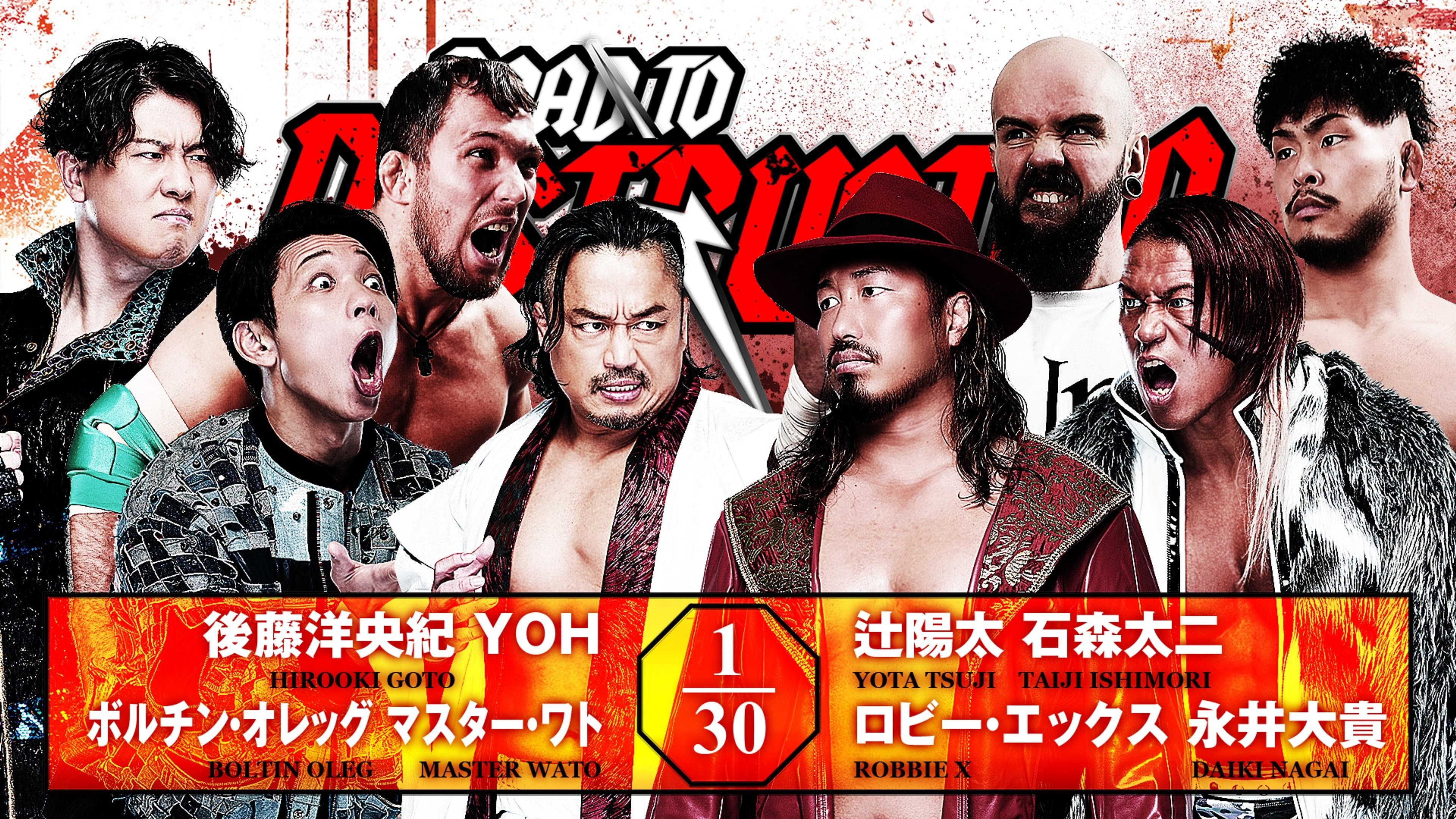 NJPW Road to Destruction 2026 - Day 1 backdrop