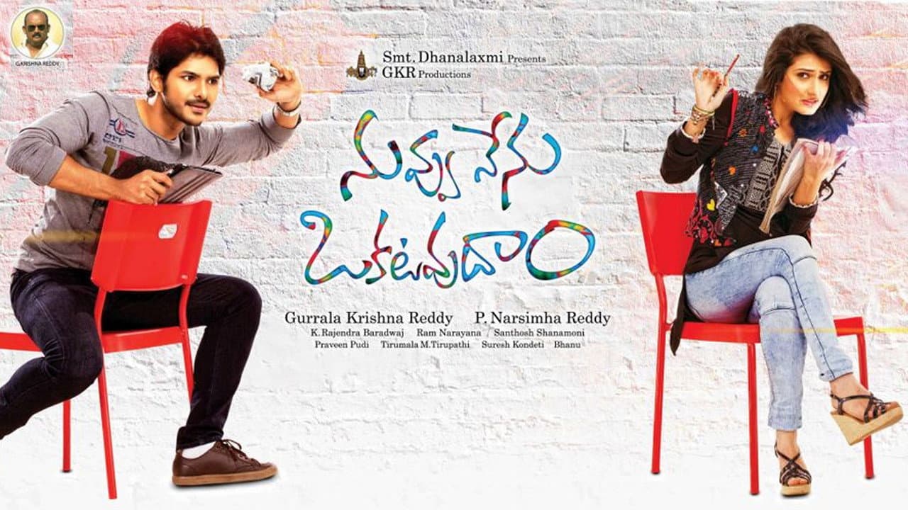 Nuvvu Nenu Okatavudaam backdrop