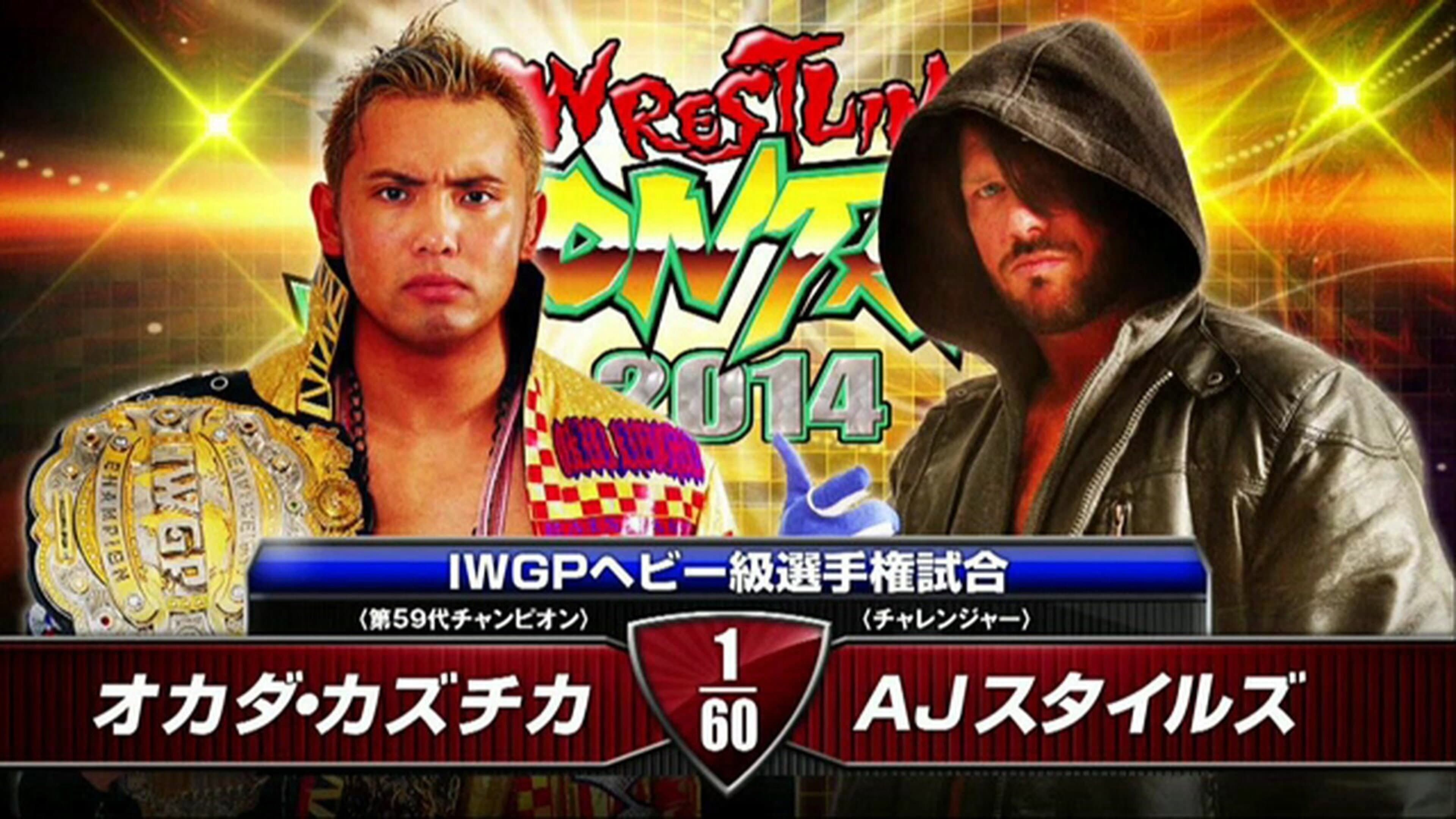NJPW Wrestling Dontaku 2014 backdrop