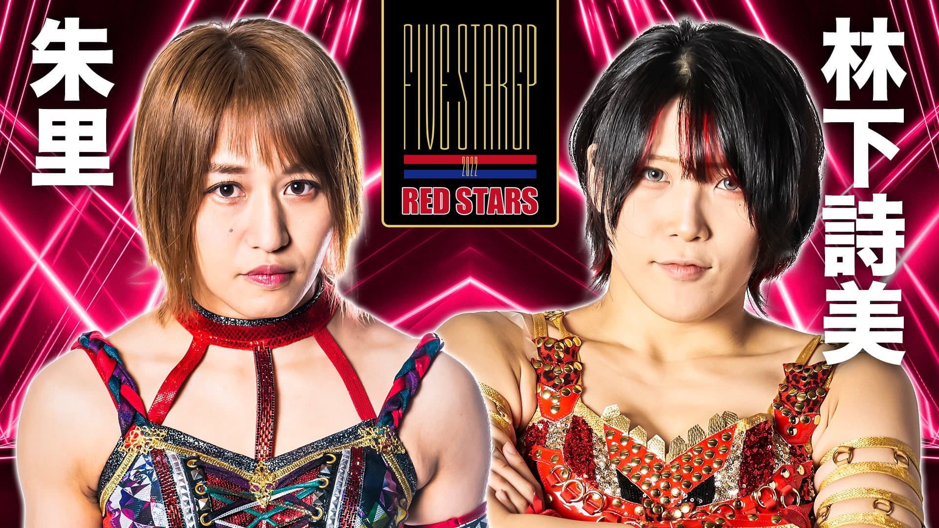 Stardom 5★STAR Grand Prix 2022 ~Opening Round: Day 2~ backdrop