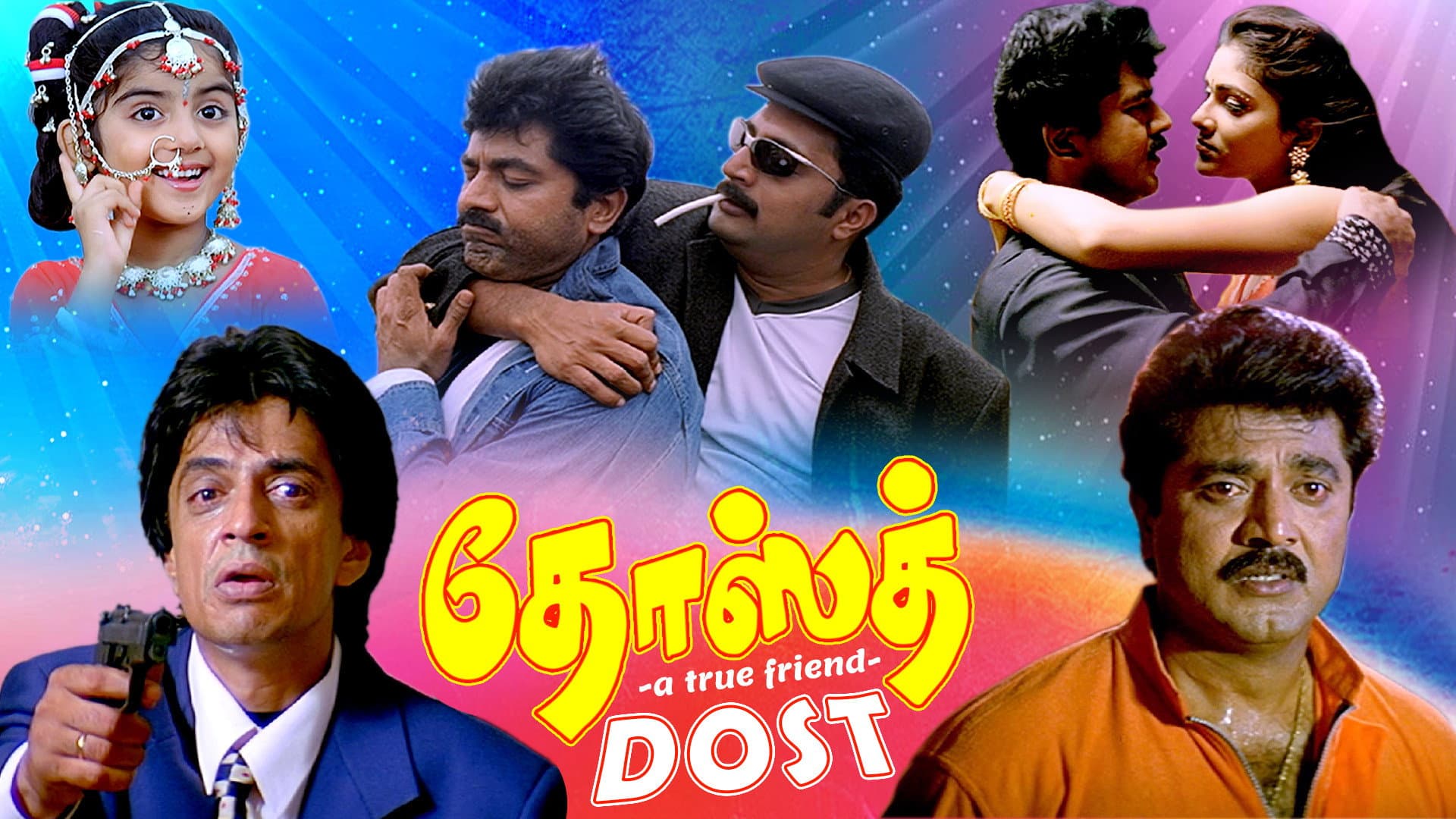 Dosth backdrop
