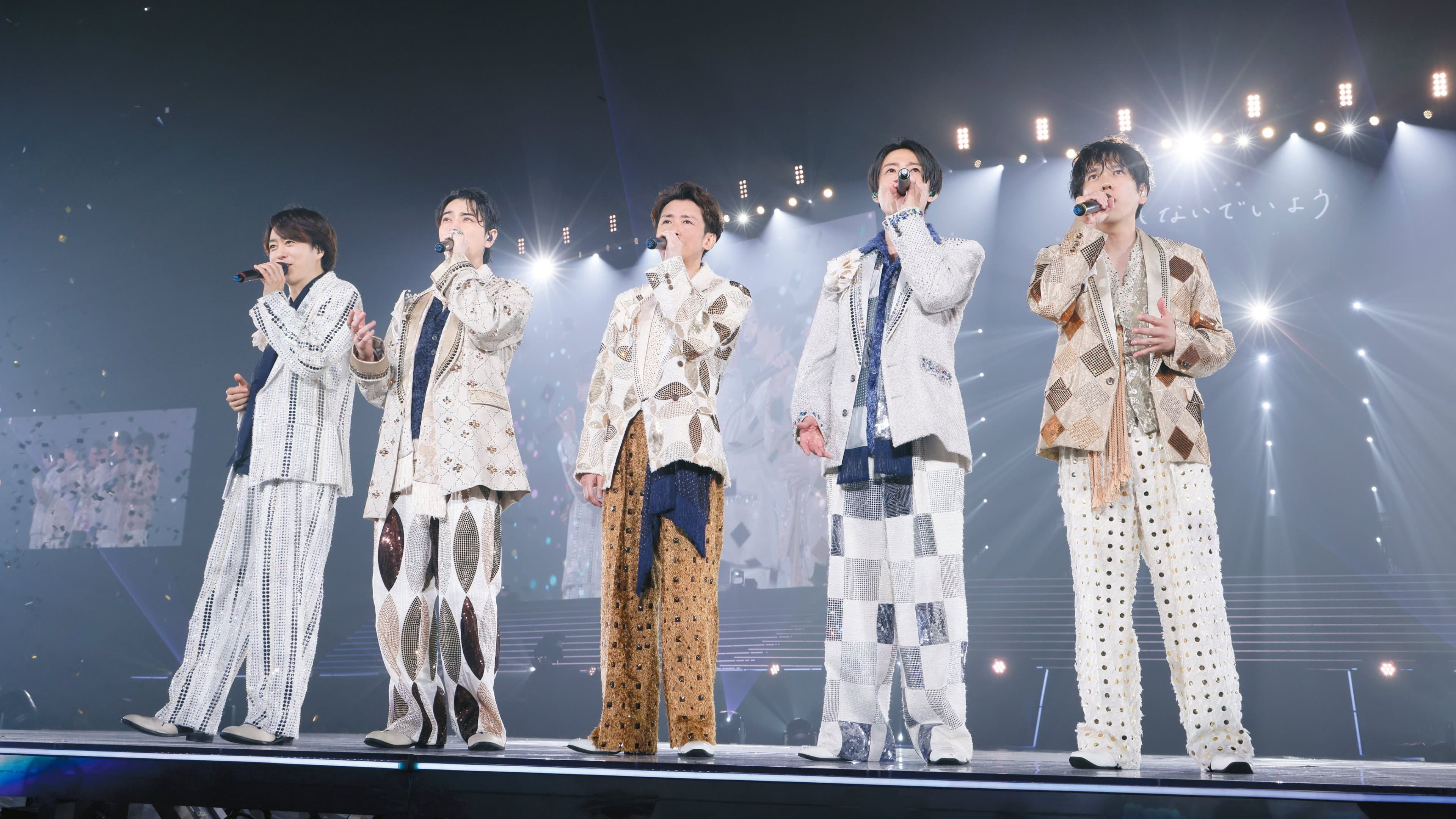 5 - The Time Called Arashi - backdrop