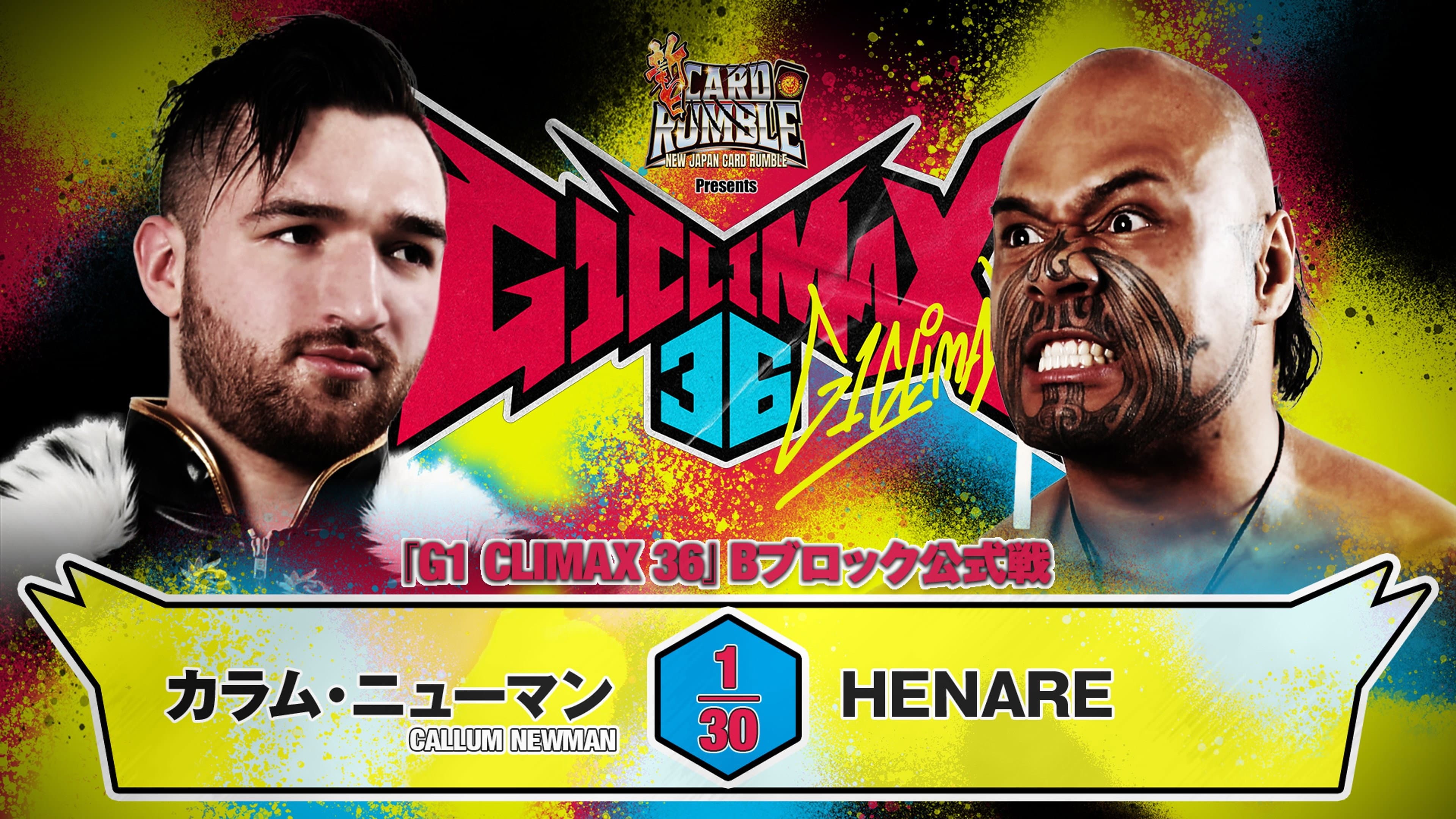 NJPW G1 Climax 36 - Day 17 backdrop