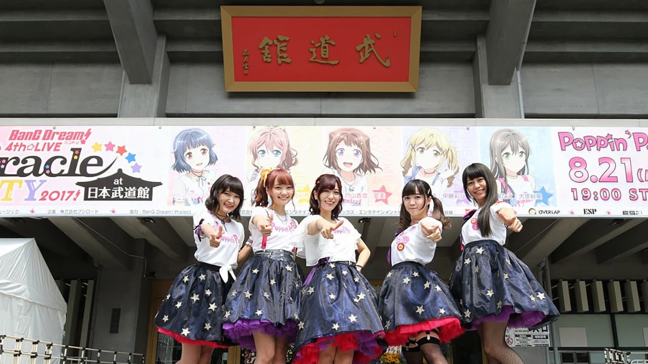 BanG Dream! 4th☆LIVE Miracle PARTY 2017! backdrop