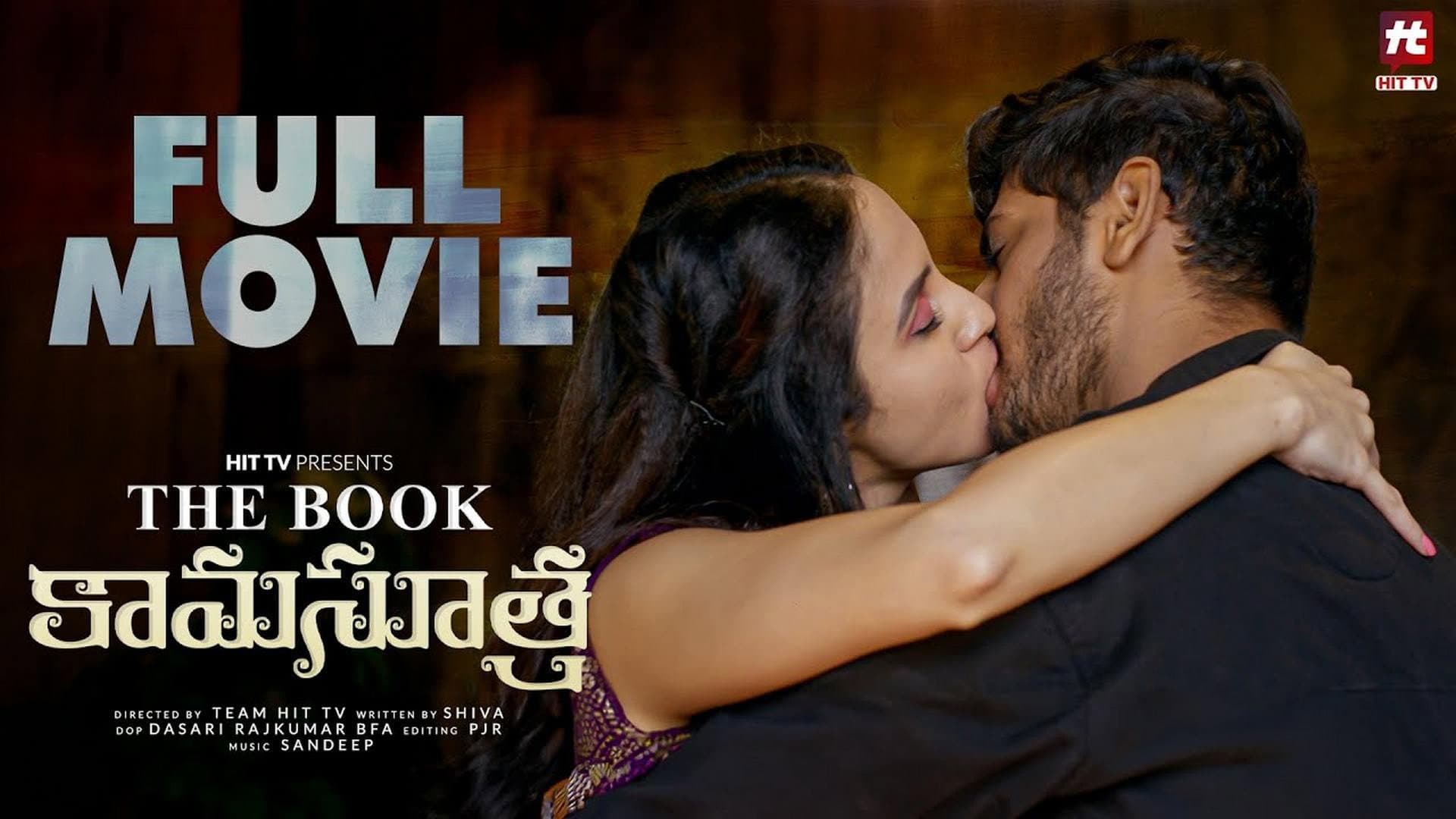 Kamasutra: The Book backdrop