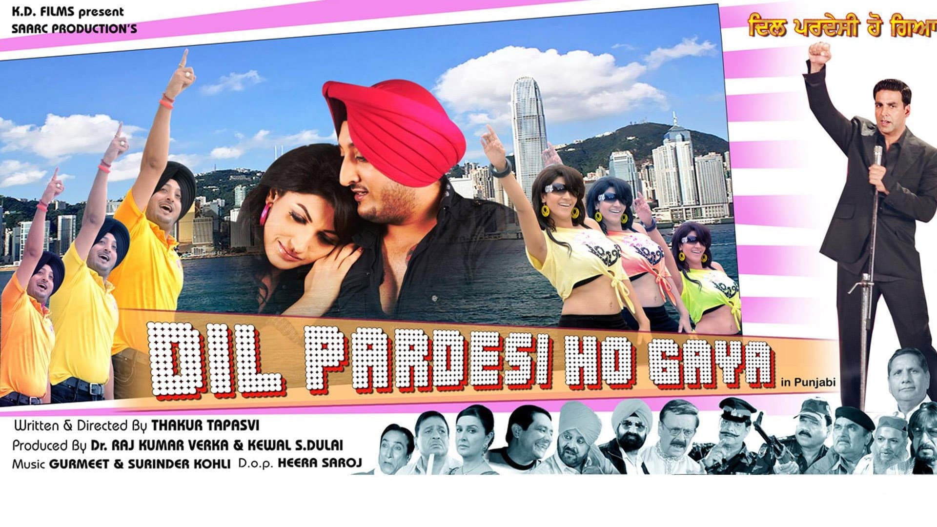 Dil Pardesi Ho Gaya backdrop