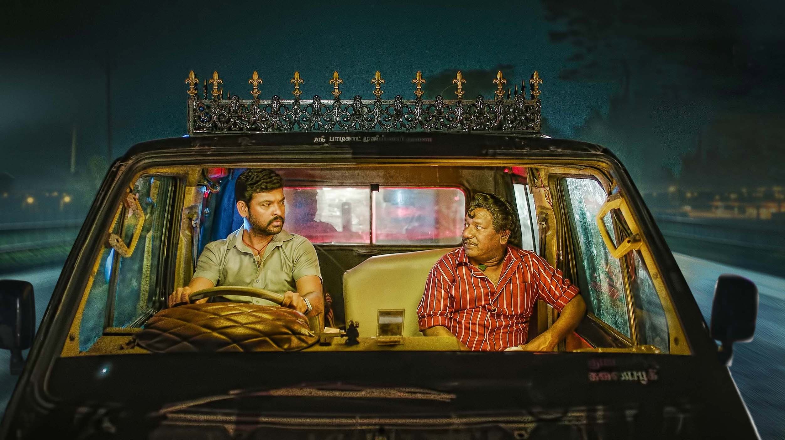 Pogumidam Vegu Thooramillai backdrop