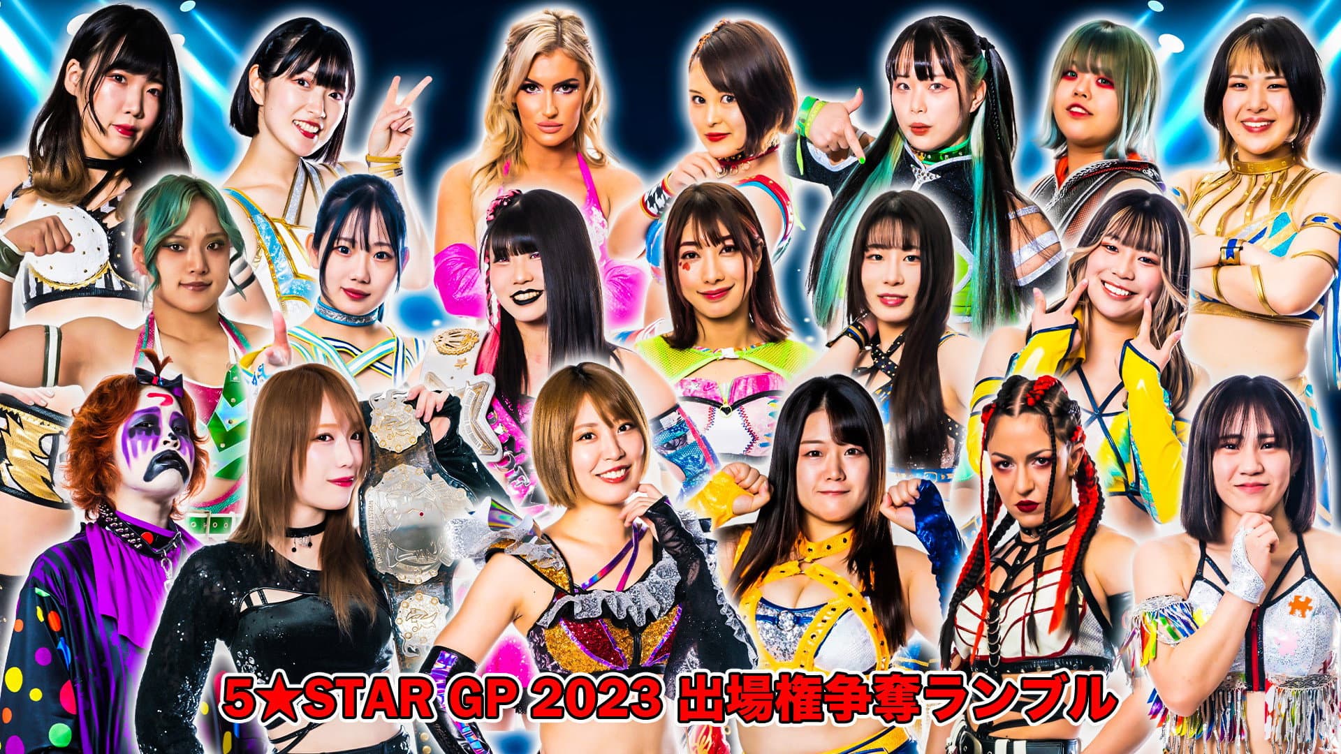 Stardom in Shiodome ~ Day 2 backdrop