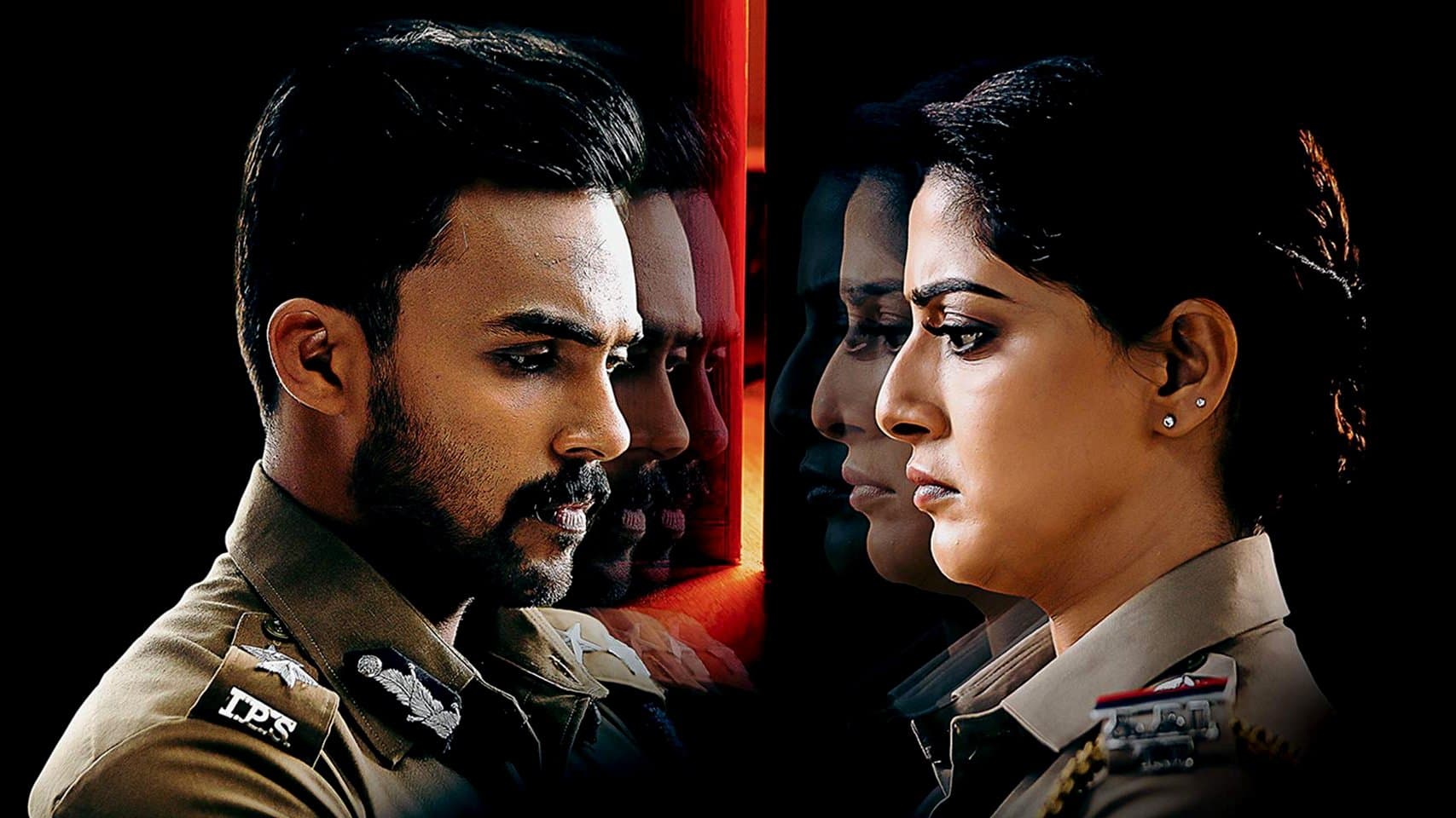 Maruthi Nagar Police Station backdrop