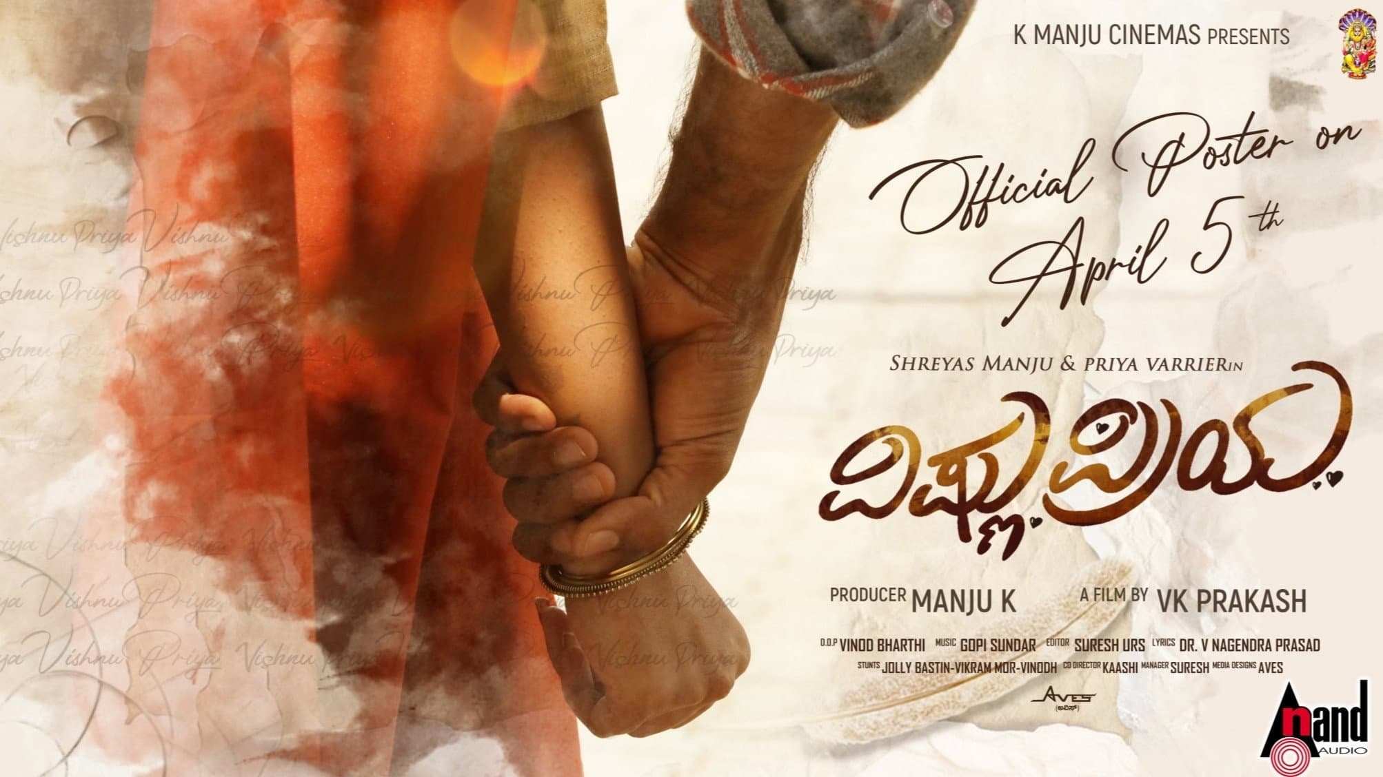 Vishnu Priya backdrop
