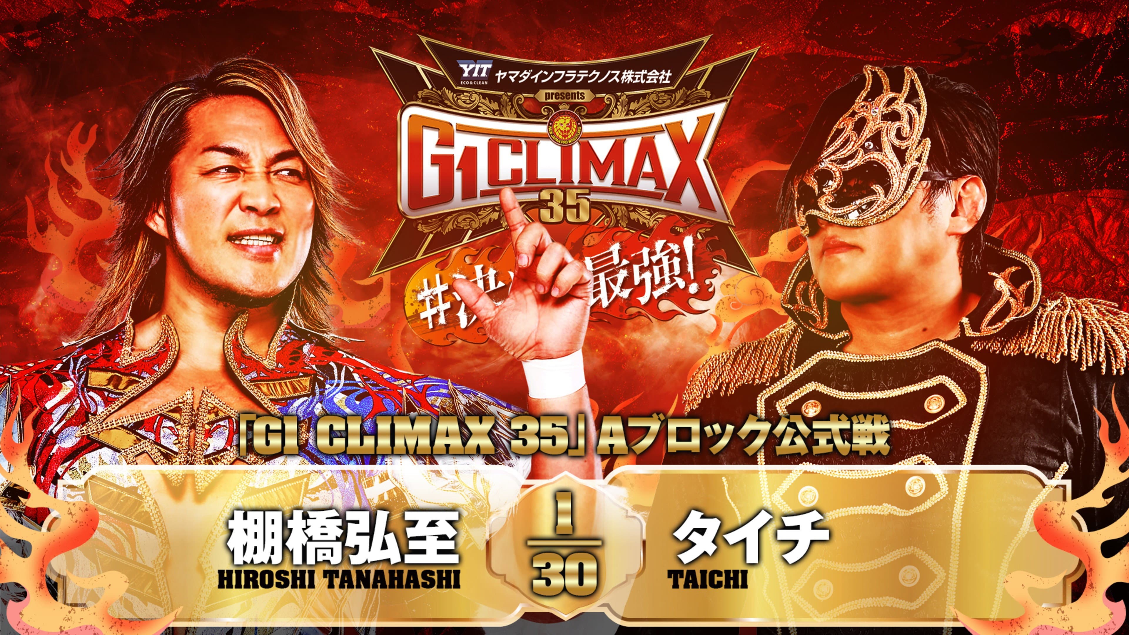 NJPW G1 Climax 35: Day 1 backdrop