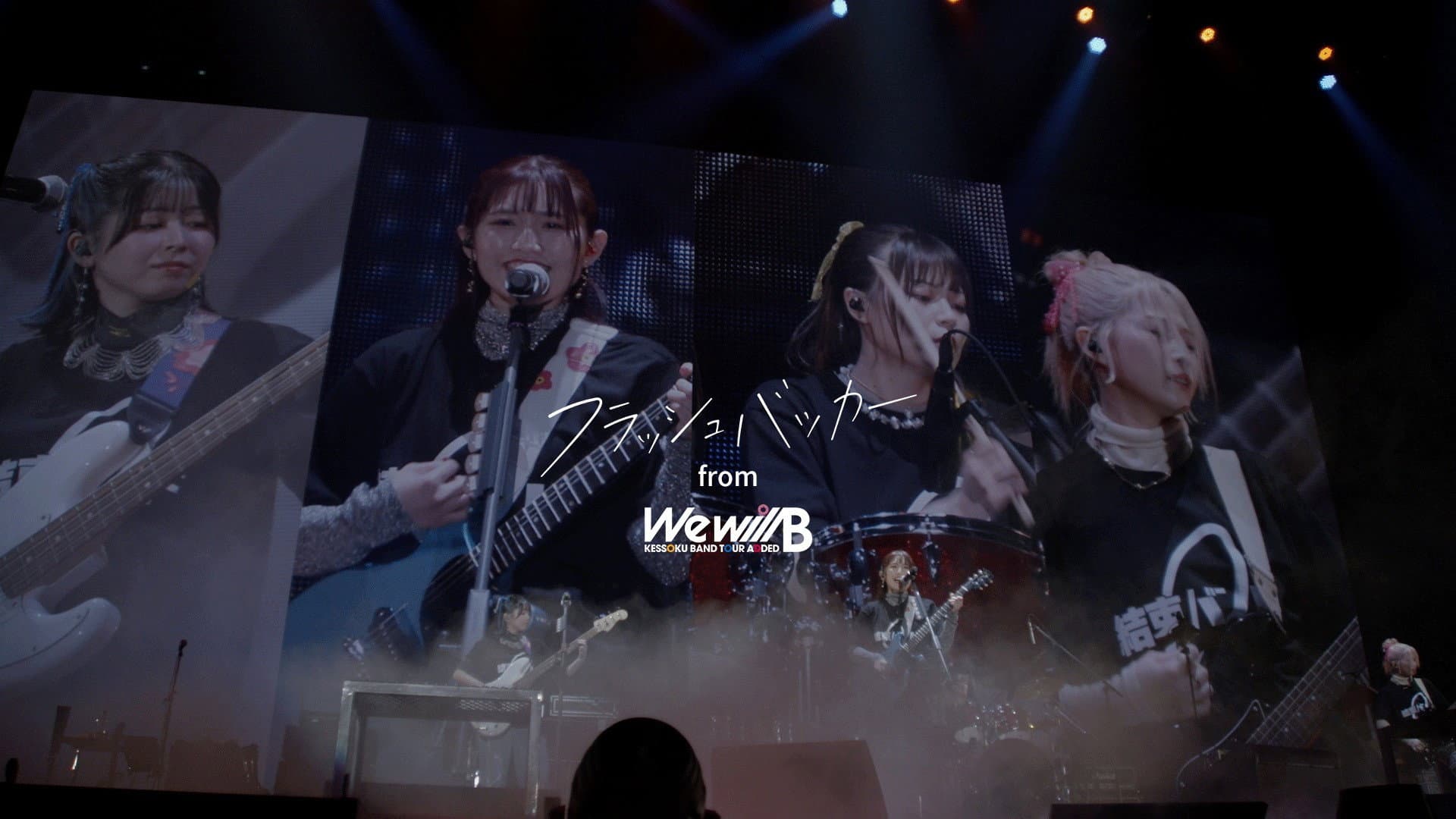 結束バンド TOUR "We will B" backdrop
