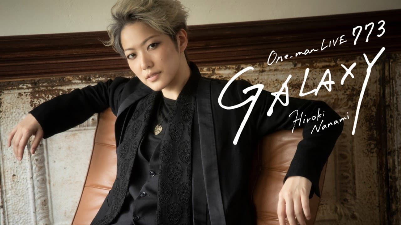 ONE-man LIVE773 "Galaxy" backdrop