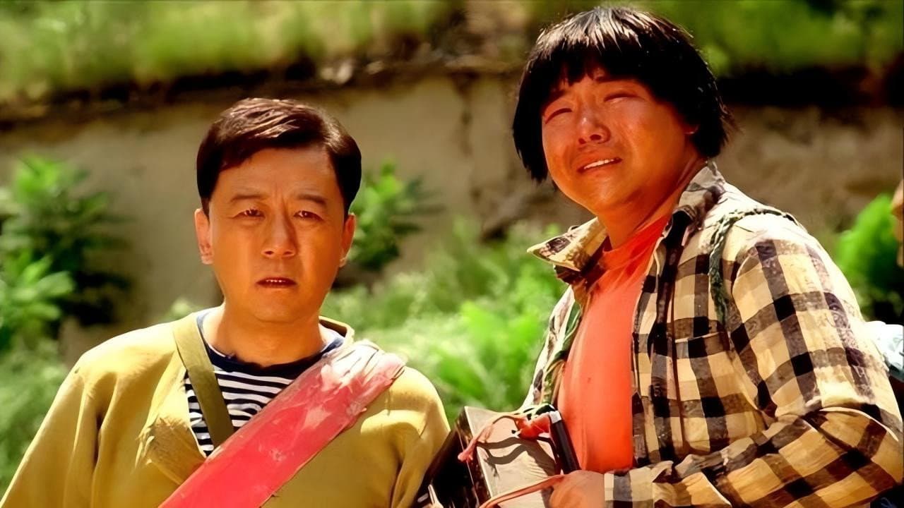 Gao Xing backdrop