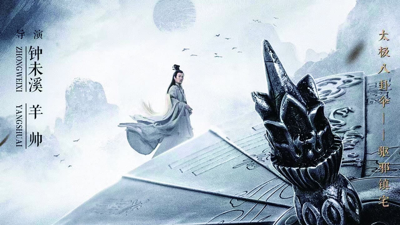 Maoshan backdrop