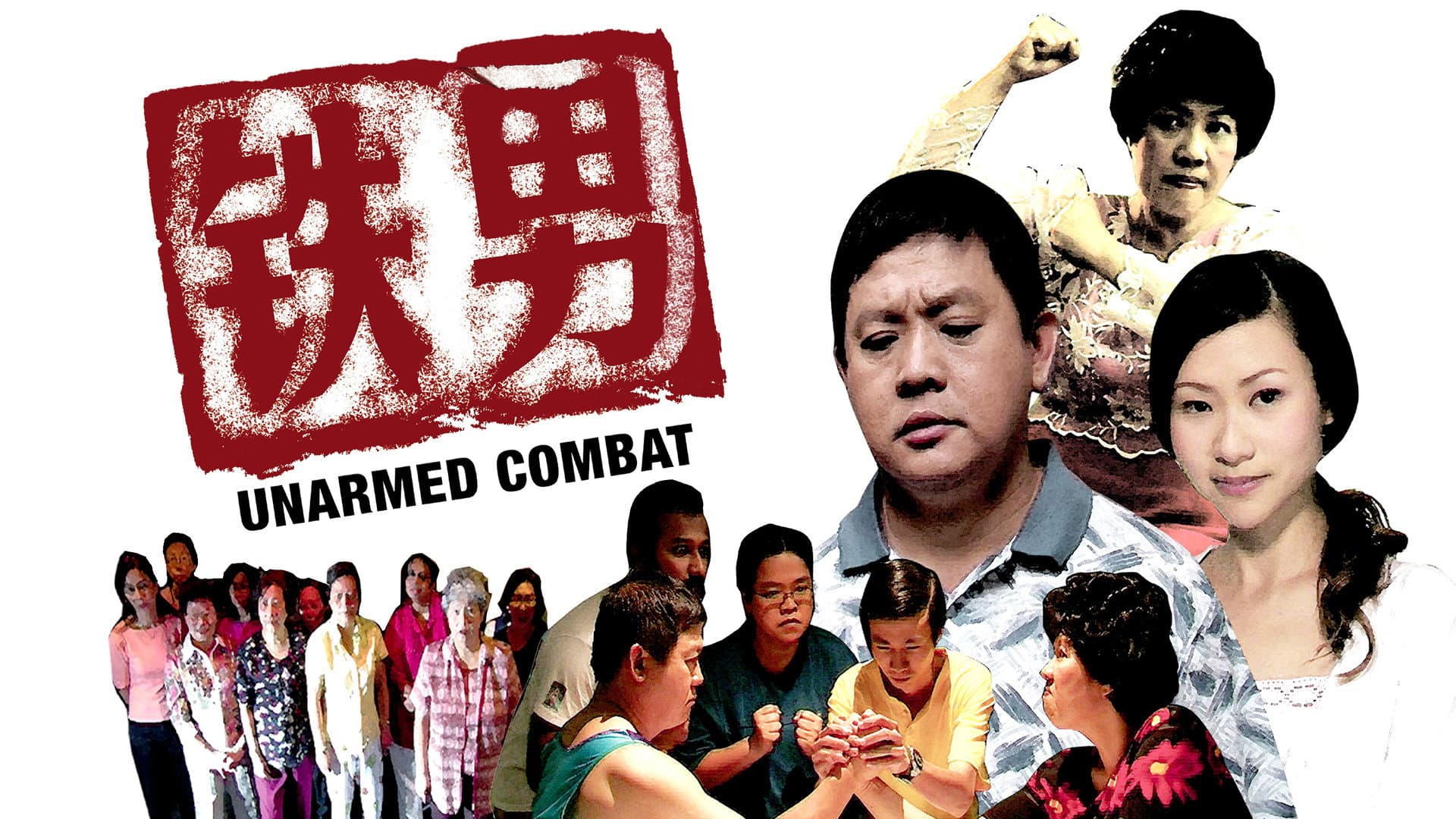 Unarmed Combat backdrop