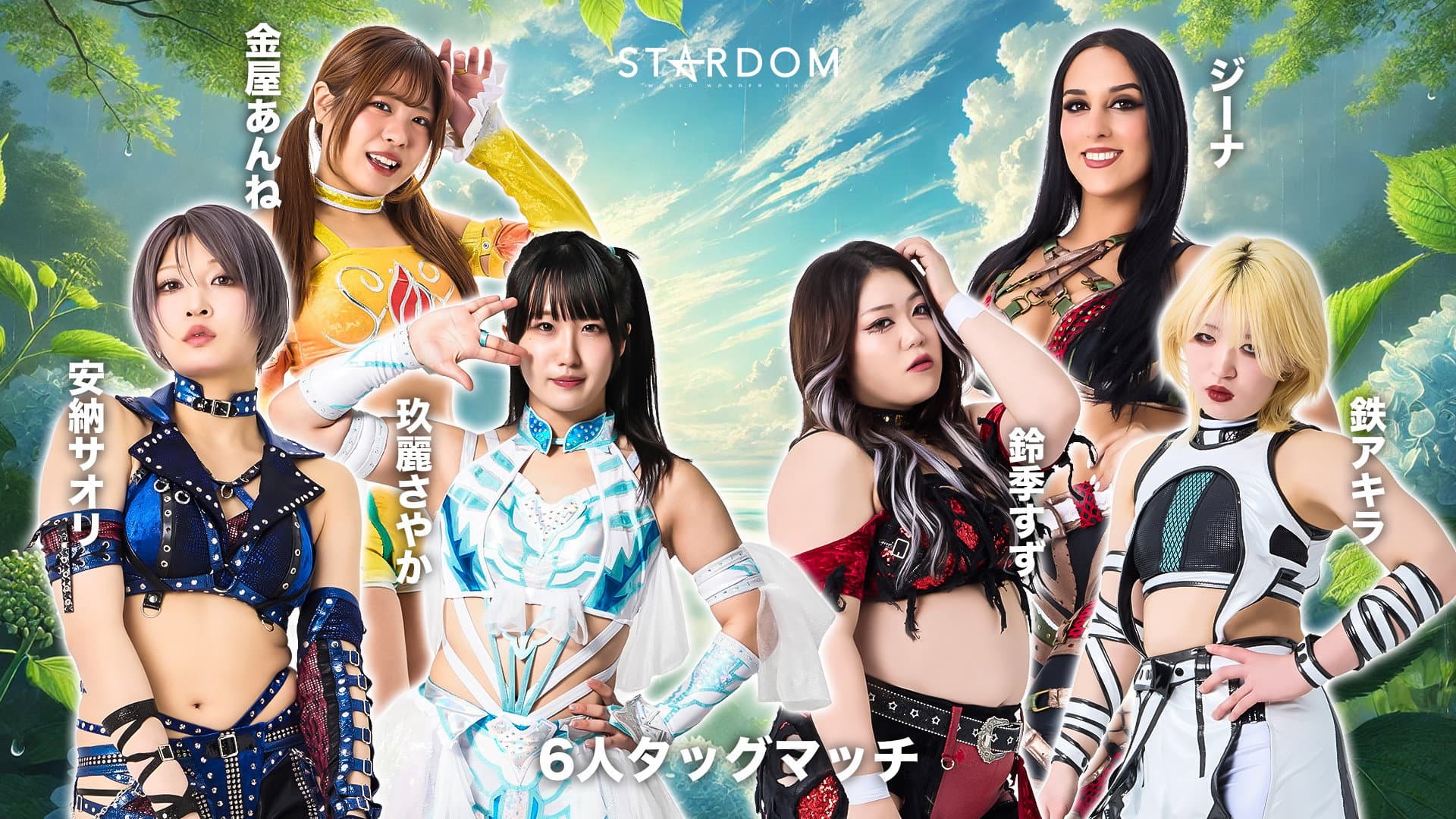 Stardom in Sendai 2026 Jun. backdrop