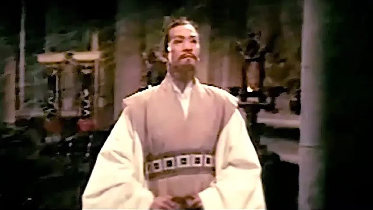 Chu Yuan backdrop