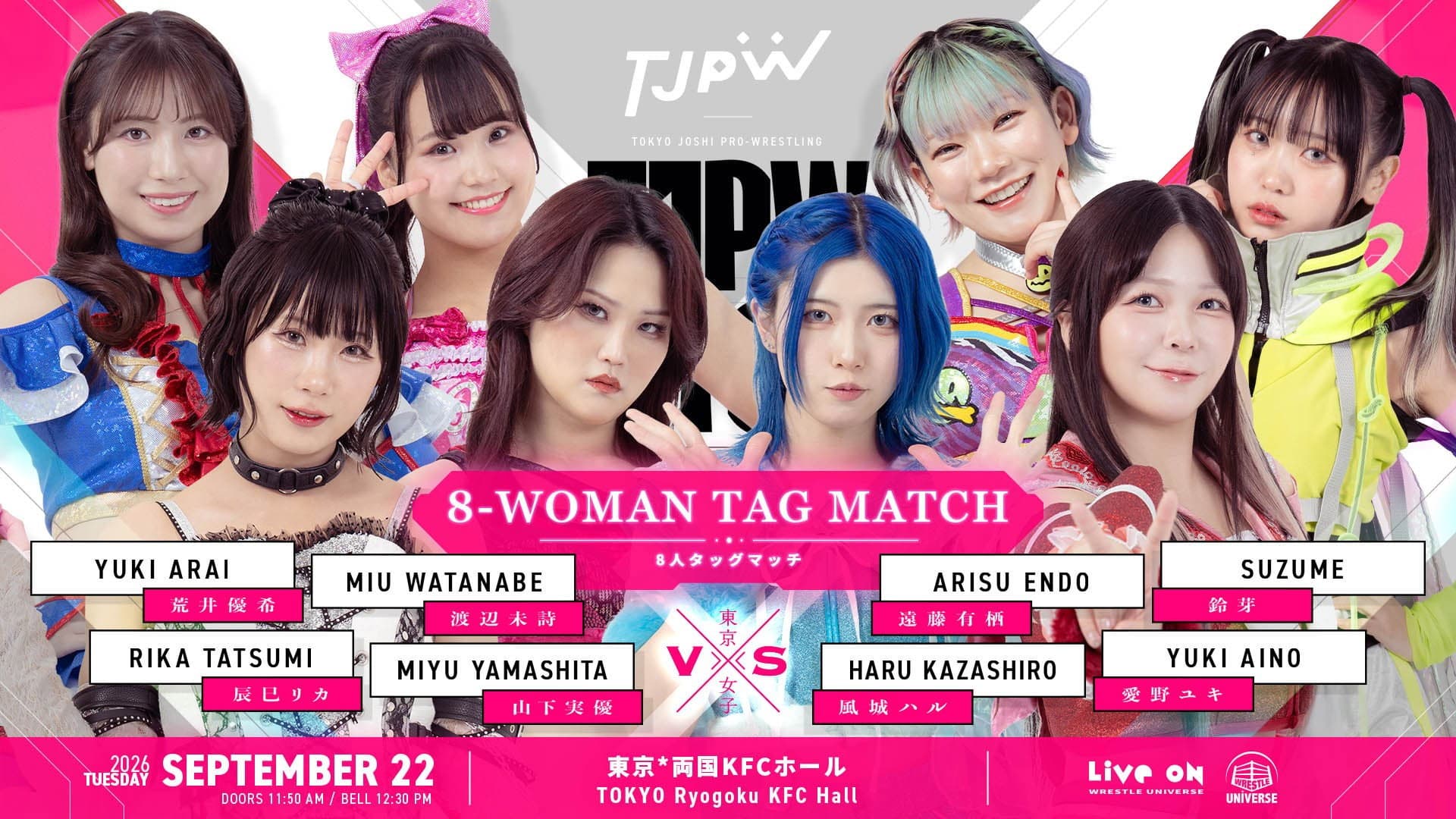 TJPW Fall Tour 2026 ~Ray of Hope~ in Ryogoku backdrop