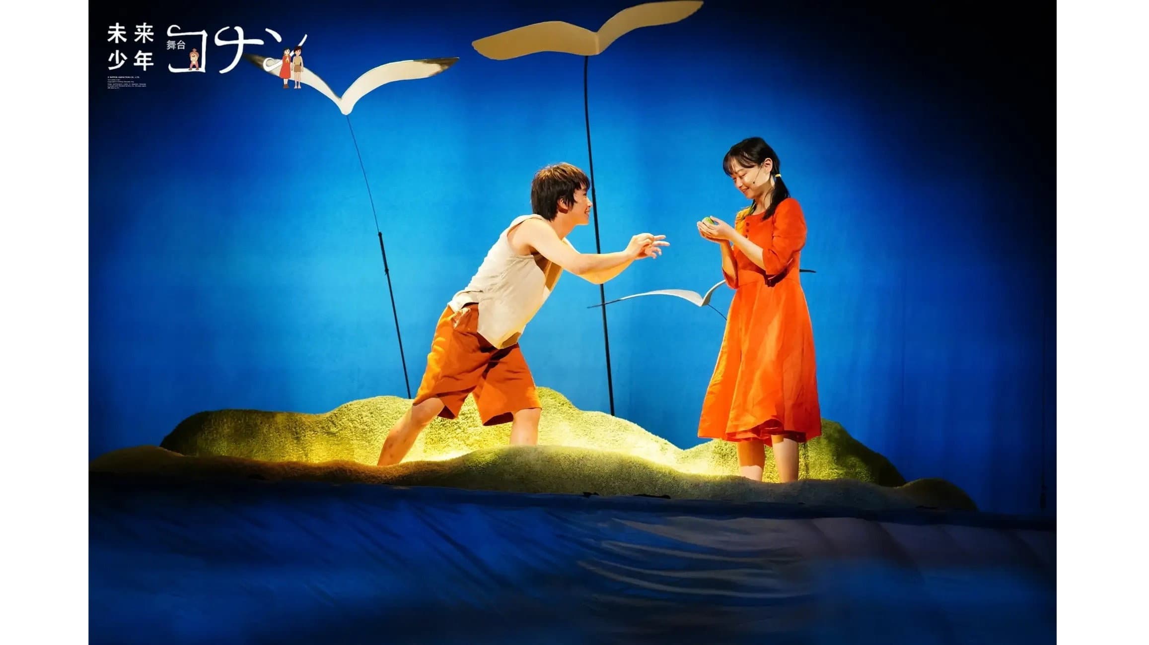 舞台「未来少年コナン」 backdrop