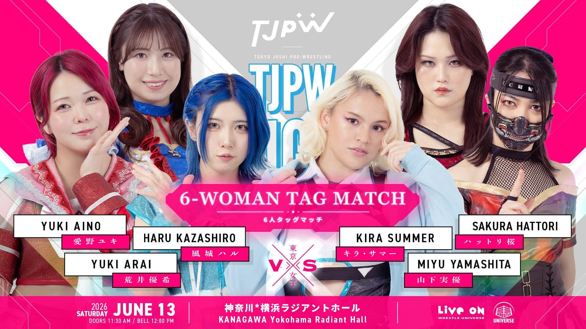 TJPW Spring Tour 2026 ~Next Door~ in Yokohama backdrop