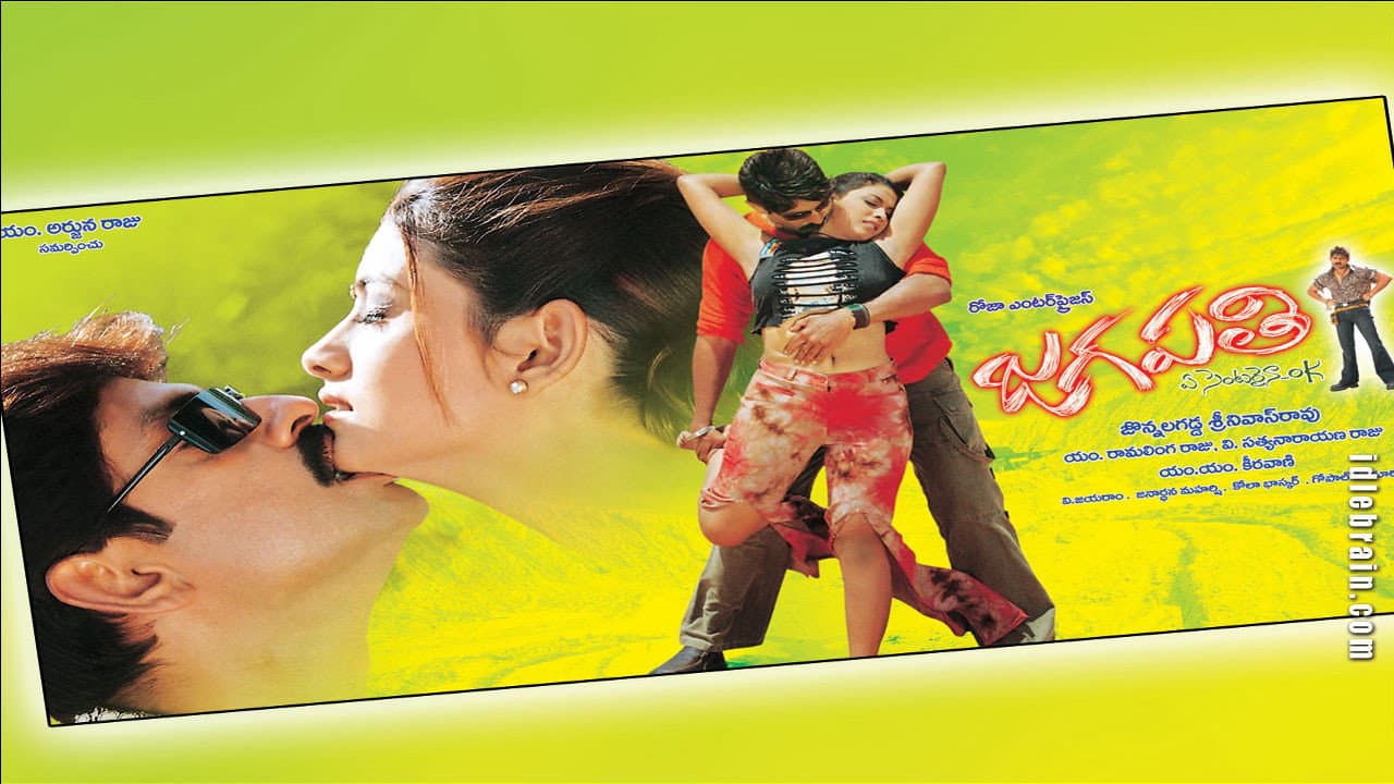 Jagapathi backdrop