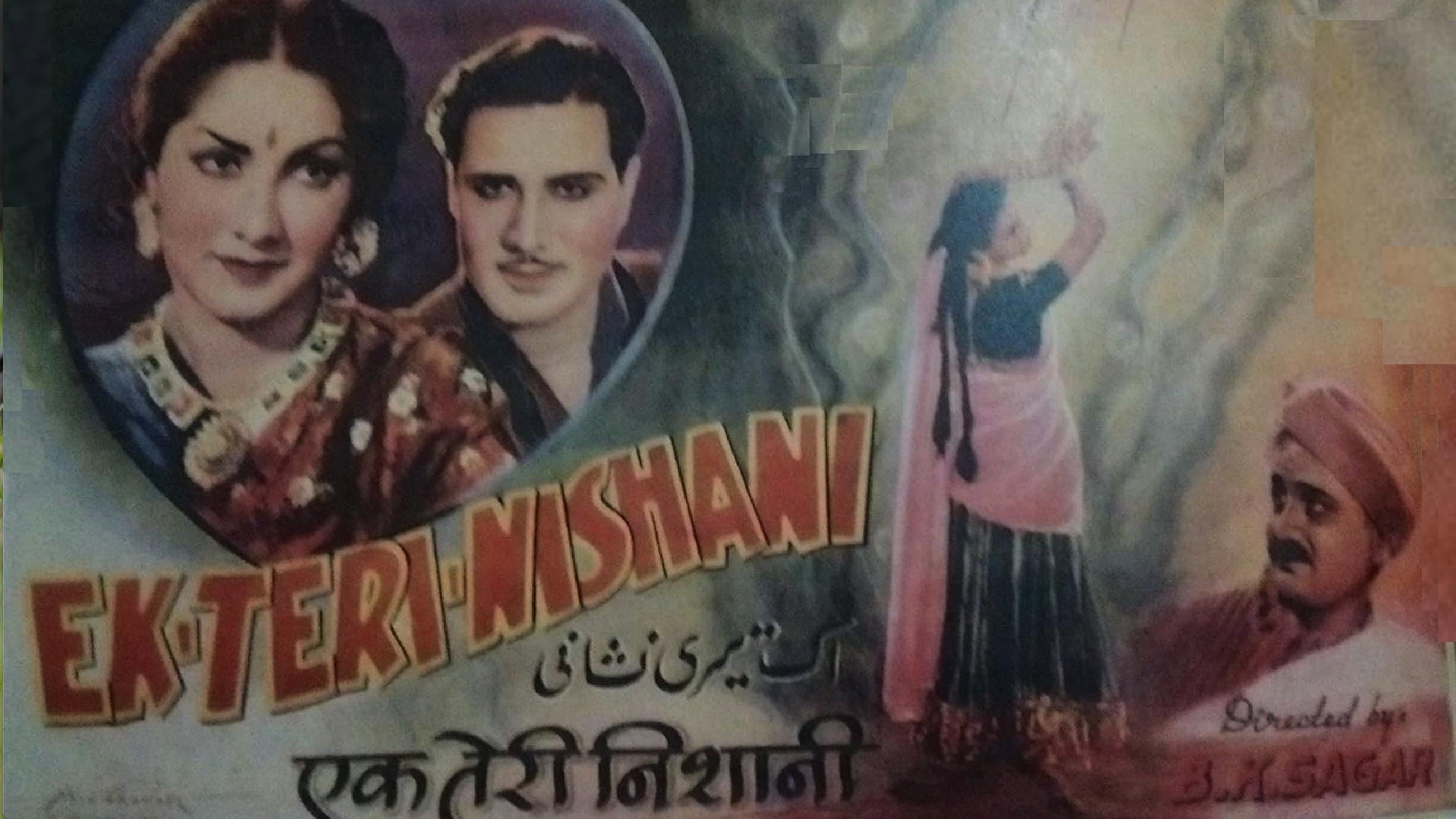 Ek Teri Nishani backdrop