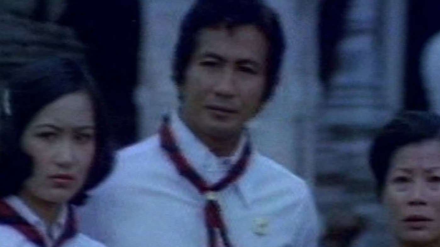 หนักแผ่นดิน backdrop